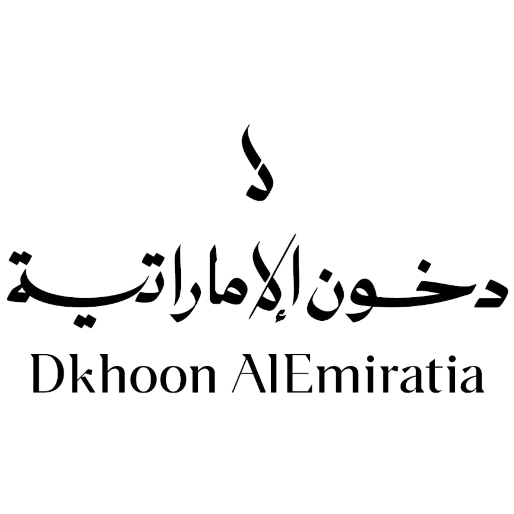 Dkhoon Al Emaratiya