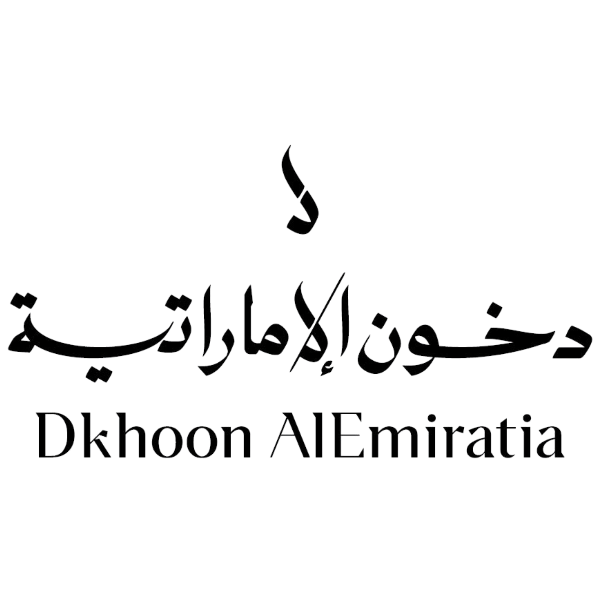 Dkhoon Al Emaratiya