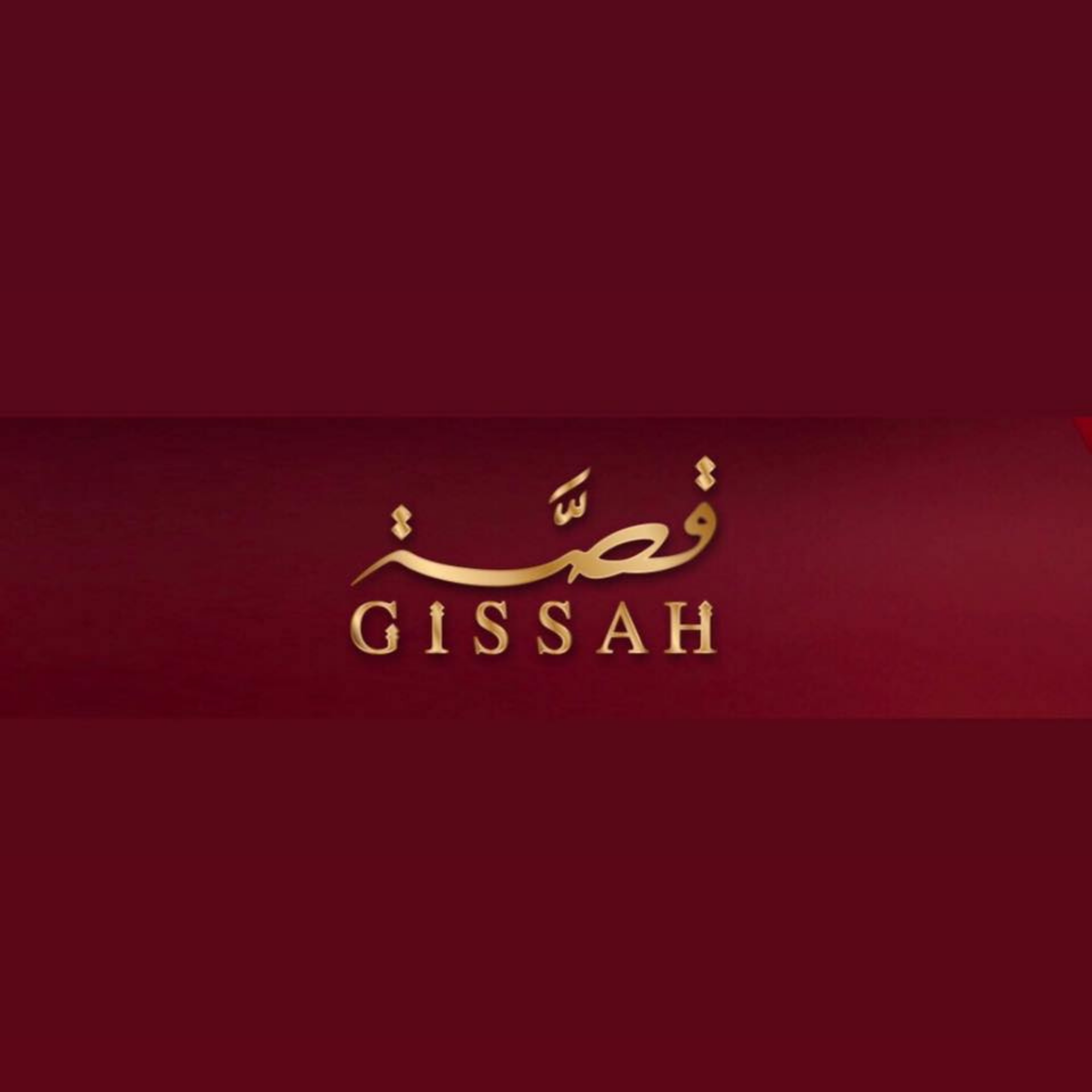 Gissah