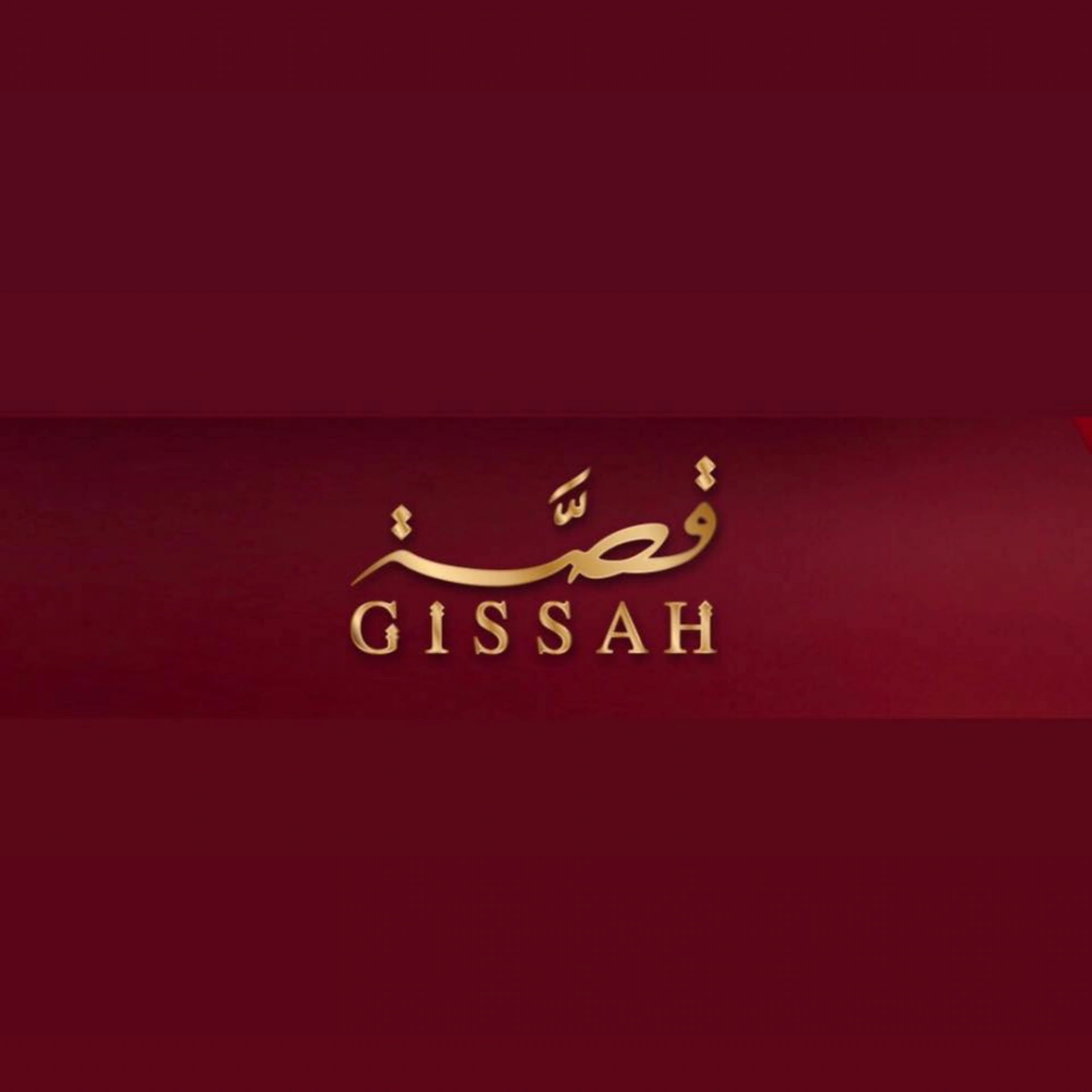 Gissah