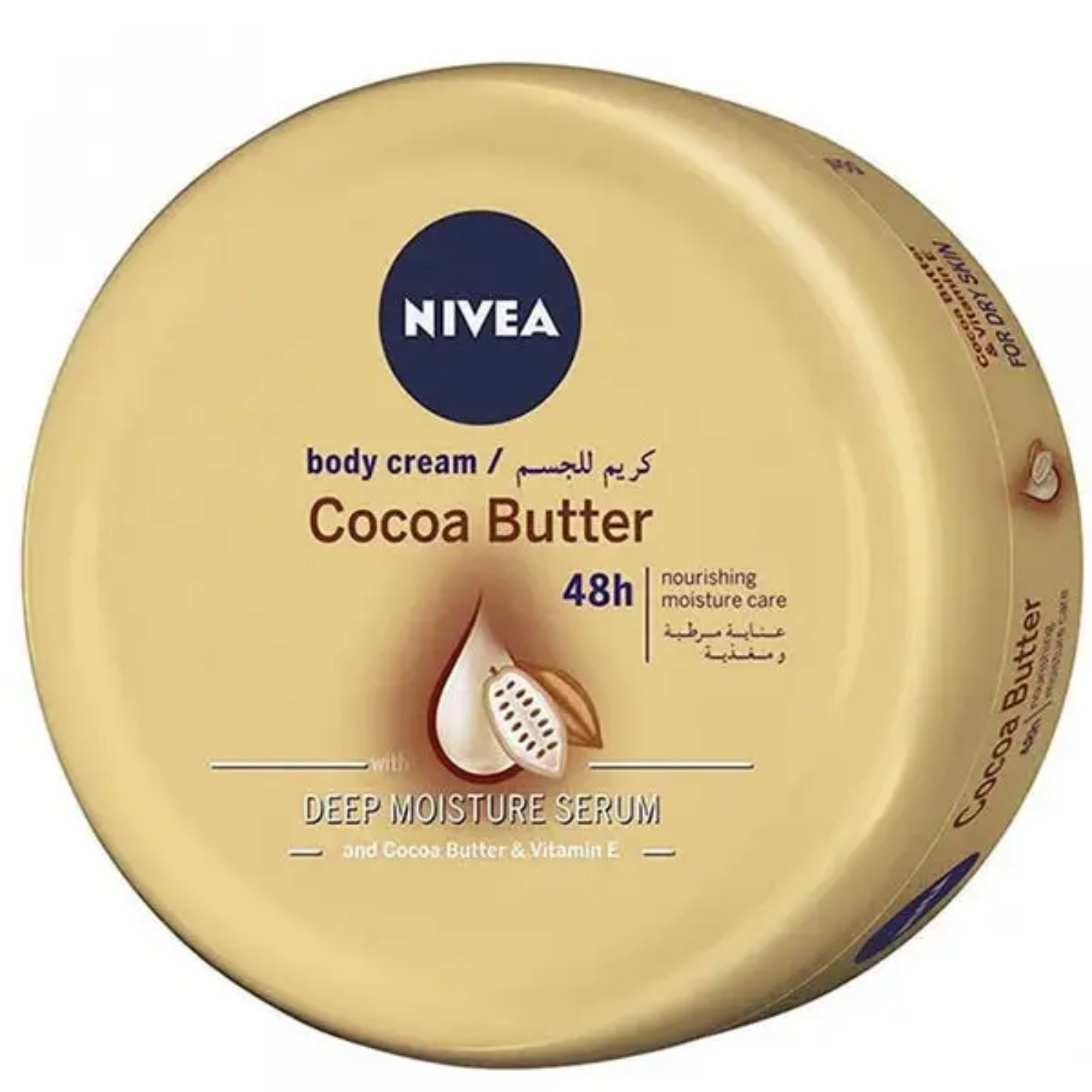 Nivea Soft Moisturizer Cocoa Butter 50ml