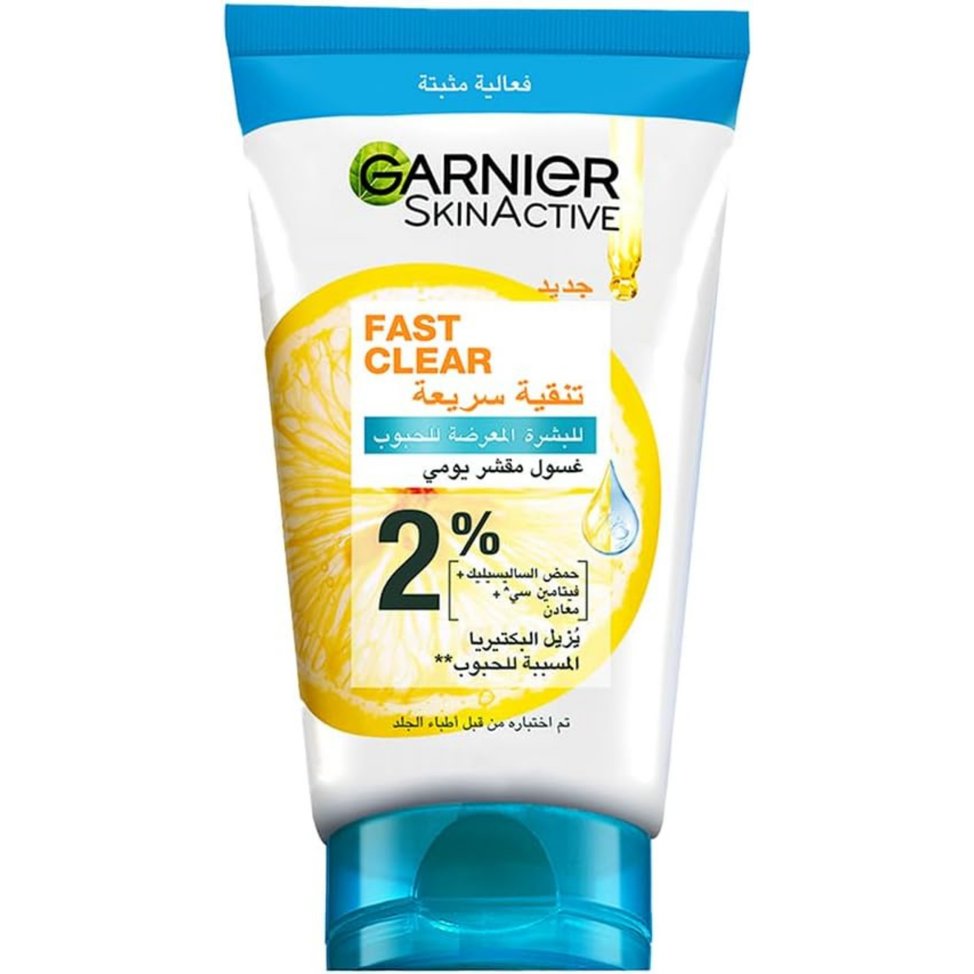 Garnier Fast Clear Anti-Acne Scrub - 150ml