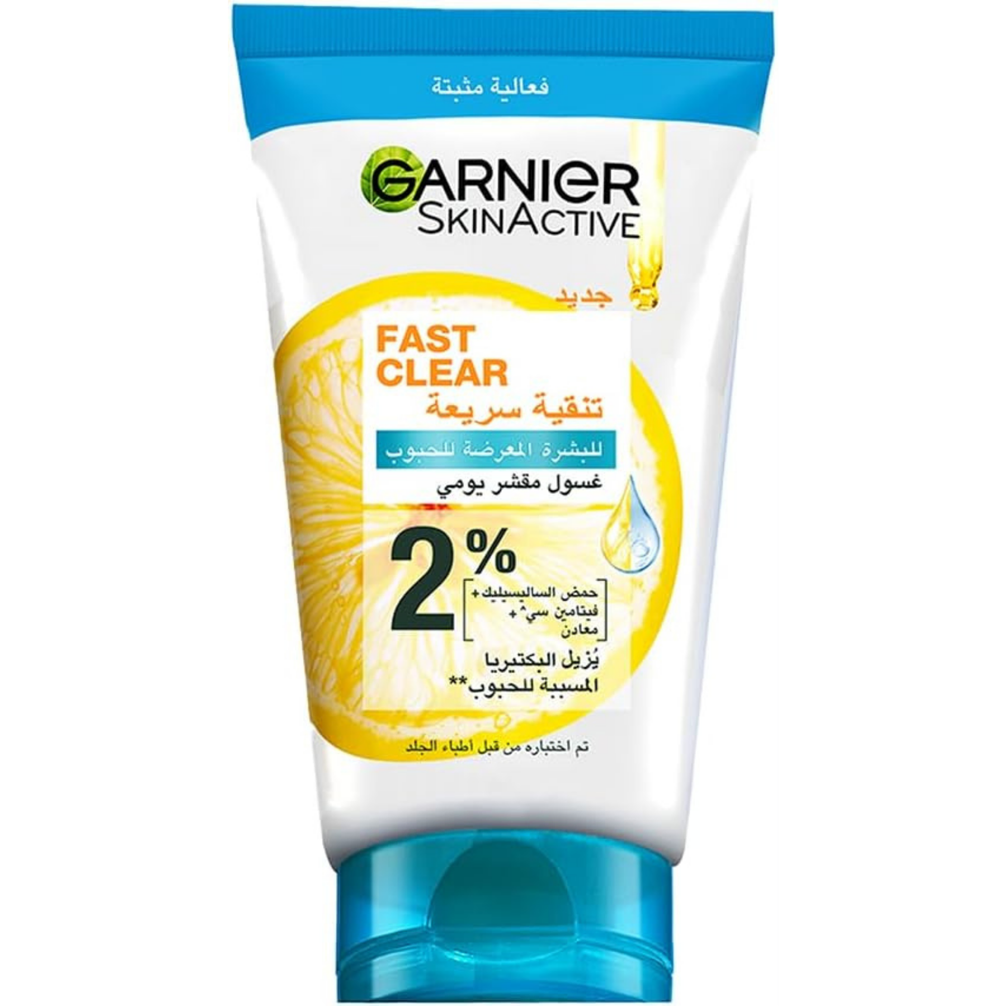 Garnier fast clear acne scrub  150ML