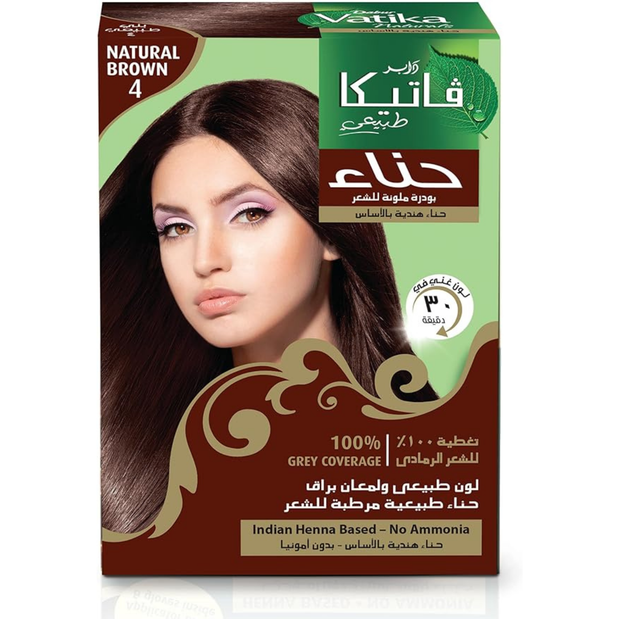 حنة فاتيكا (أكياس بني)