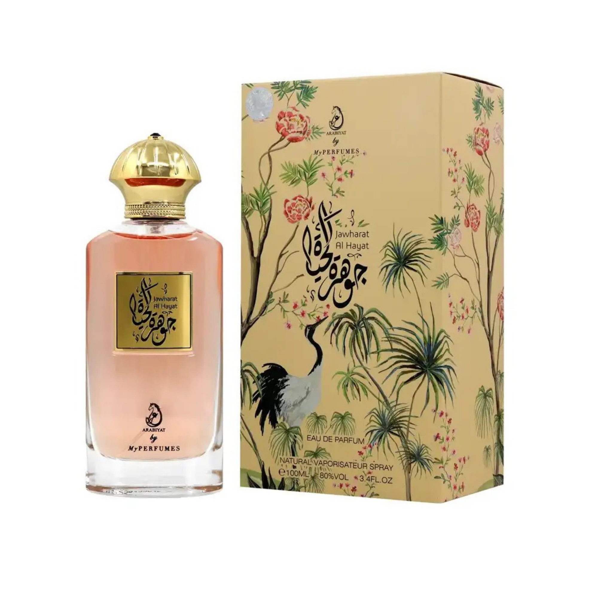عطر جوهرة الحياة