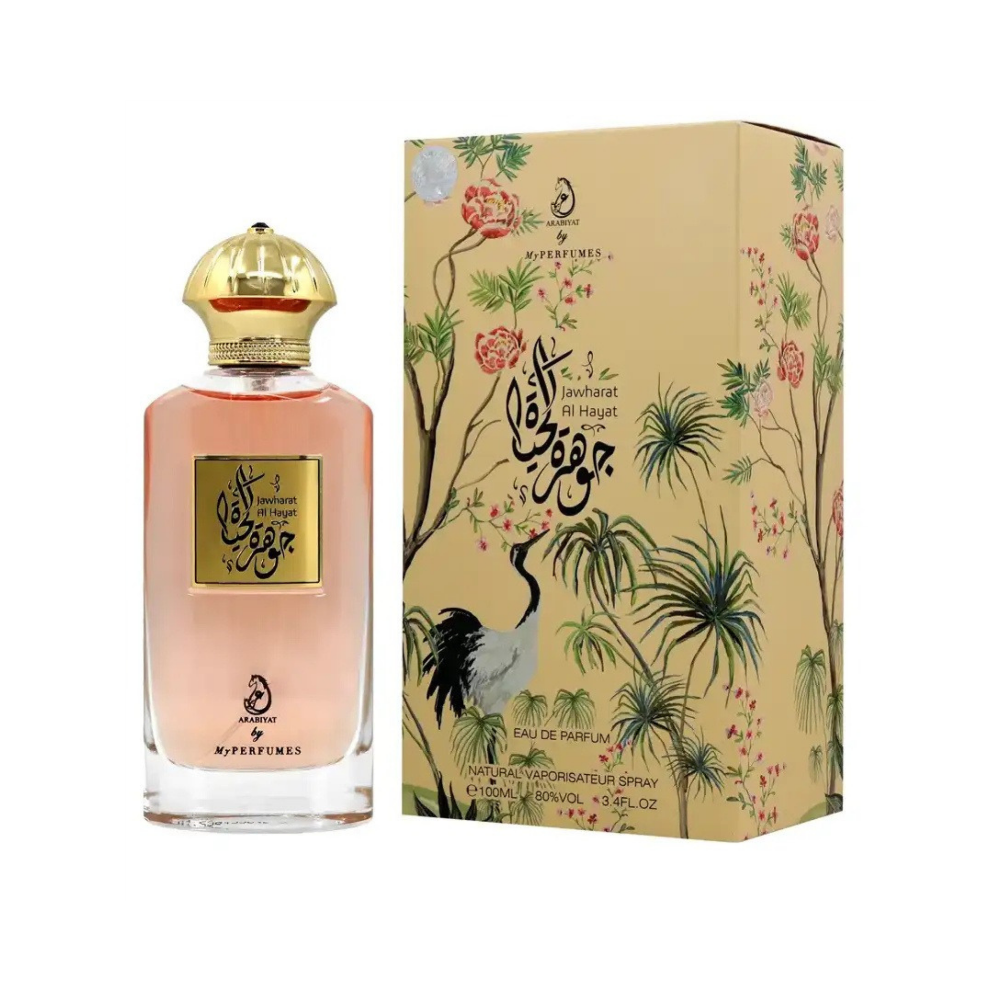 OTOORI JAWHARAT ALHAYAT EDP 100ML