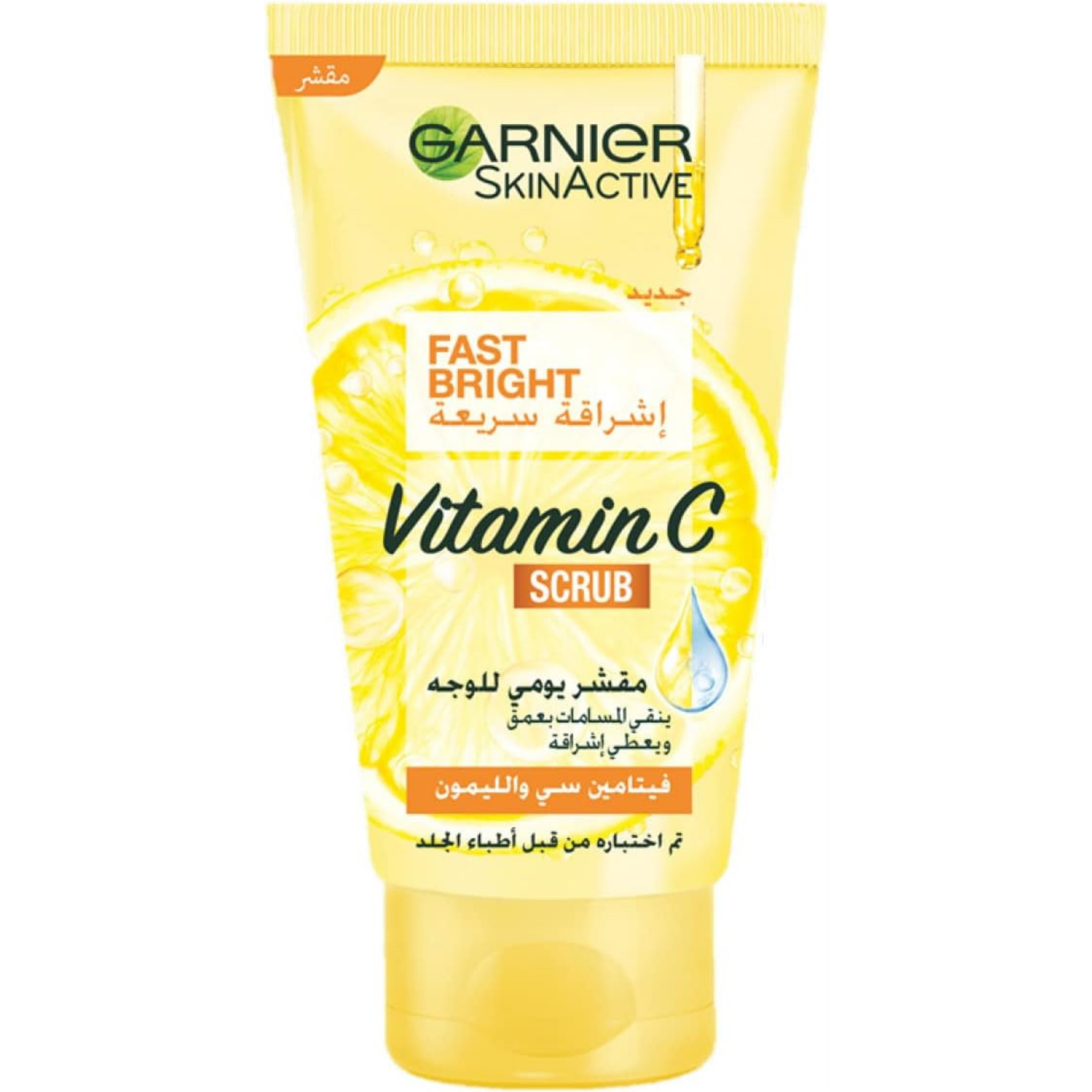 Garnier Skin Active Fast Bright Daily Scrub 150ML