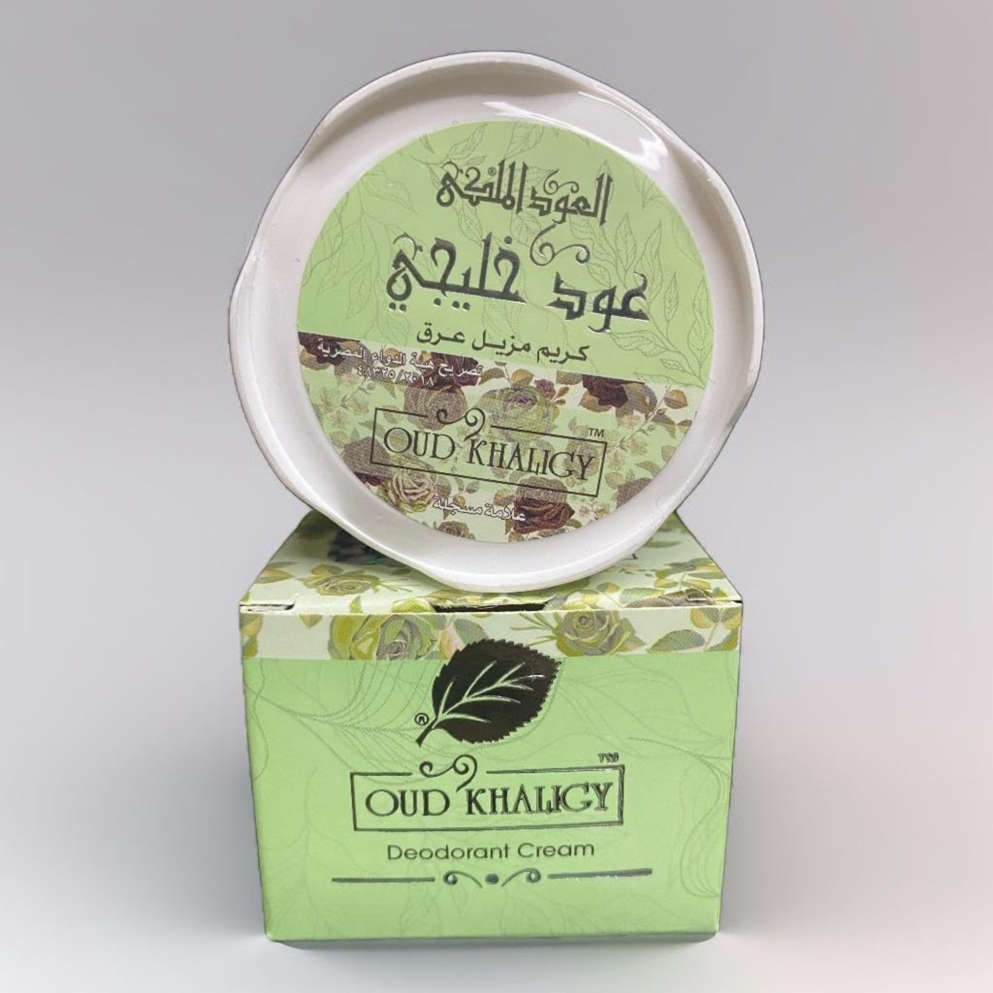Eloud Elmalaky Deodorant Cream Oud Khalegy 50g
