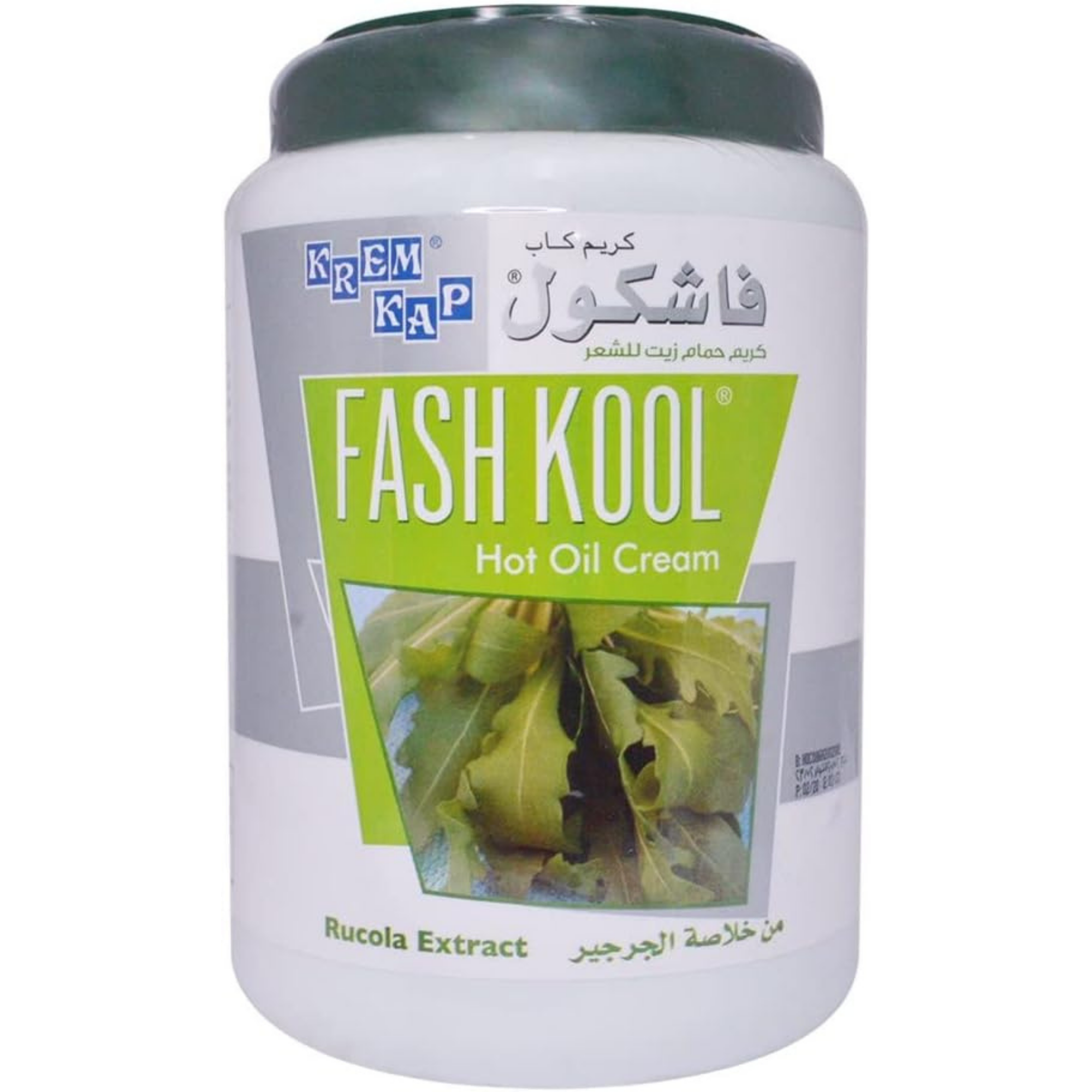 Fashkool Hair Mask Rucola 1500ml