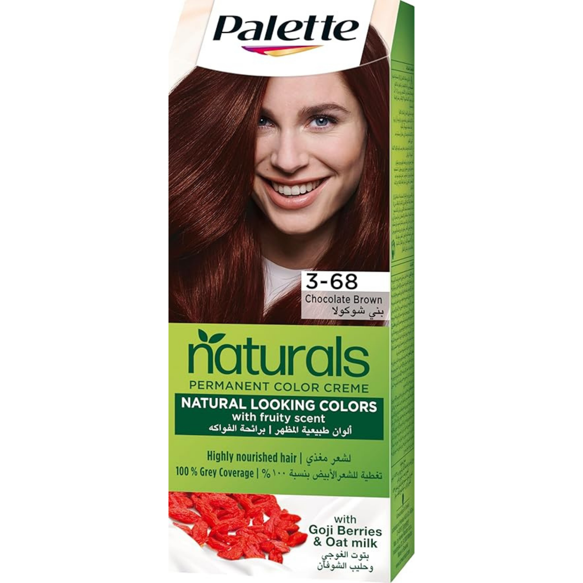 palette intense CHOCOLATE brown 3/68