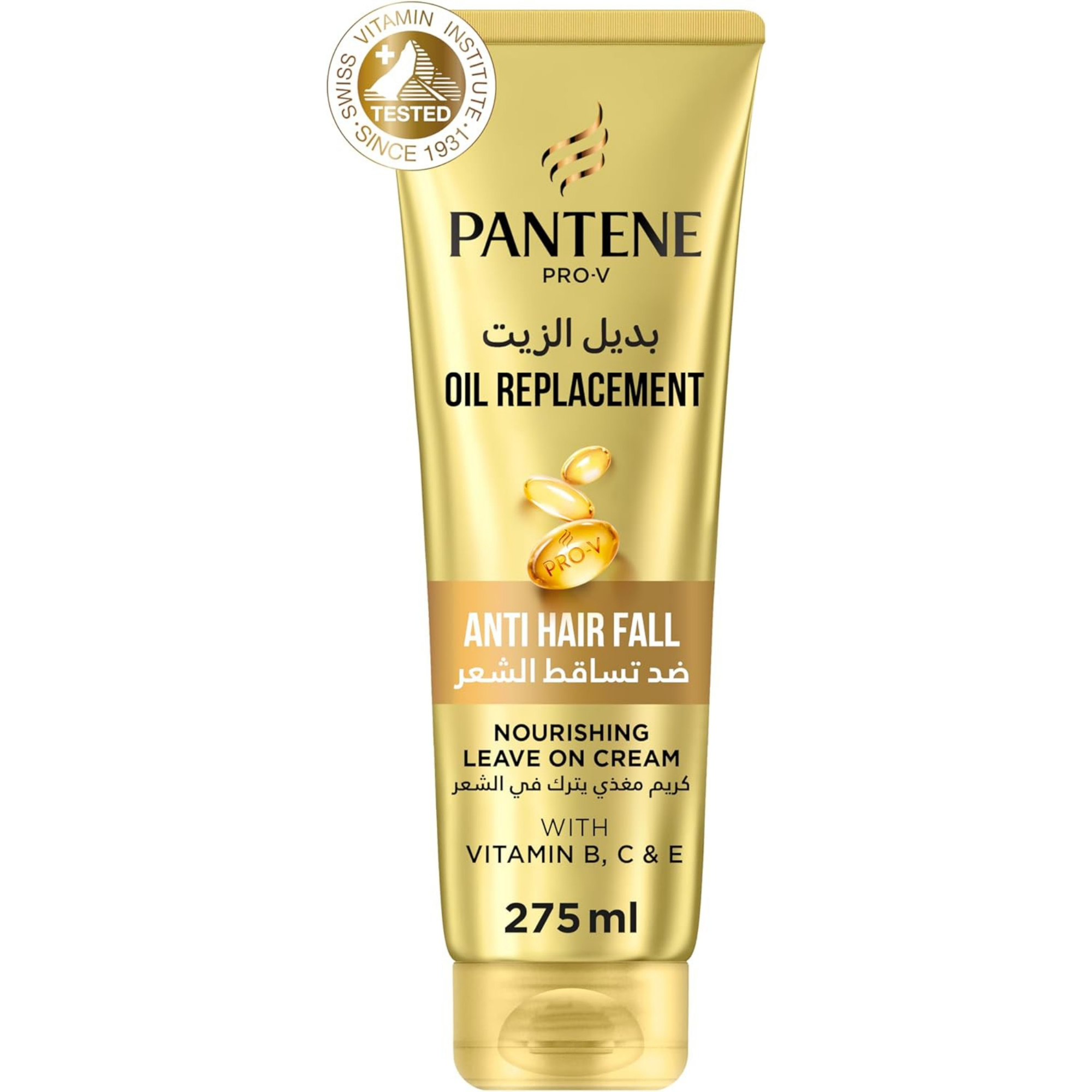Pantene Oil Replacement Anti Hair Fall 275ml