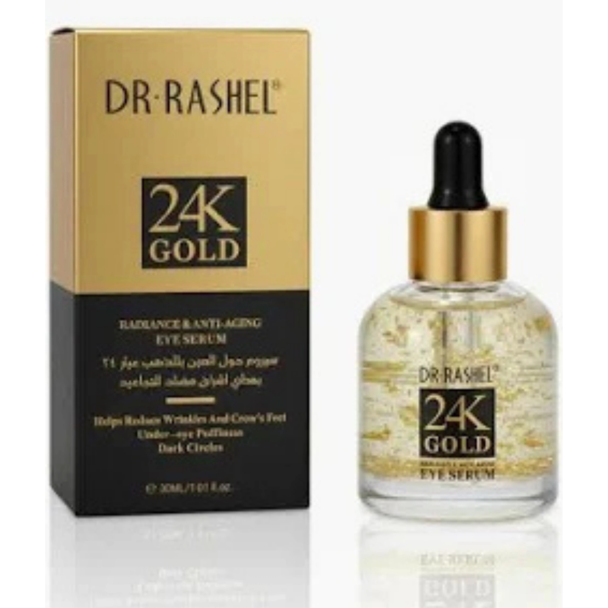 Karite eye serum 24K GOLD