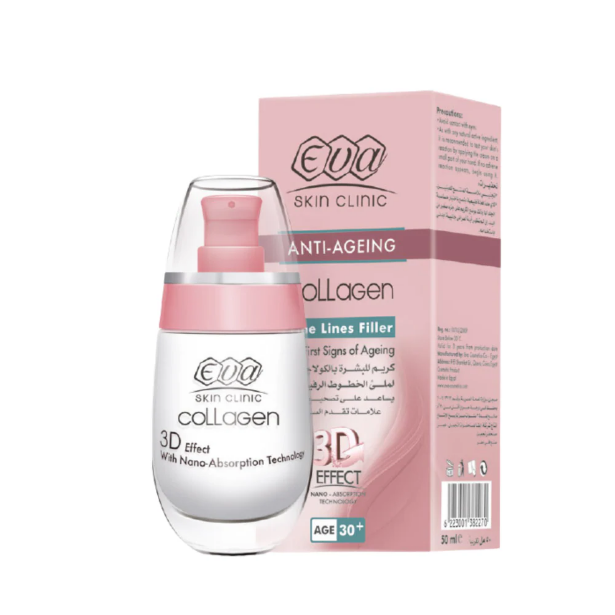 Eva Skin Clinic Collagen Fine Lines Cream +30