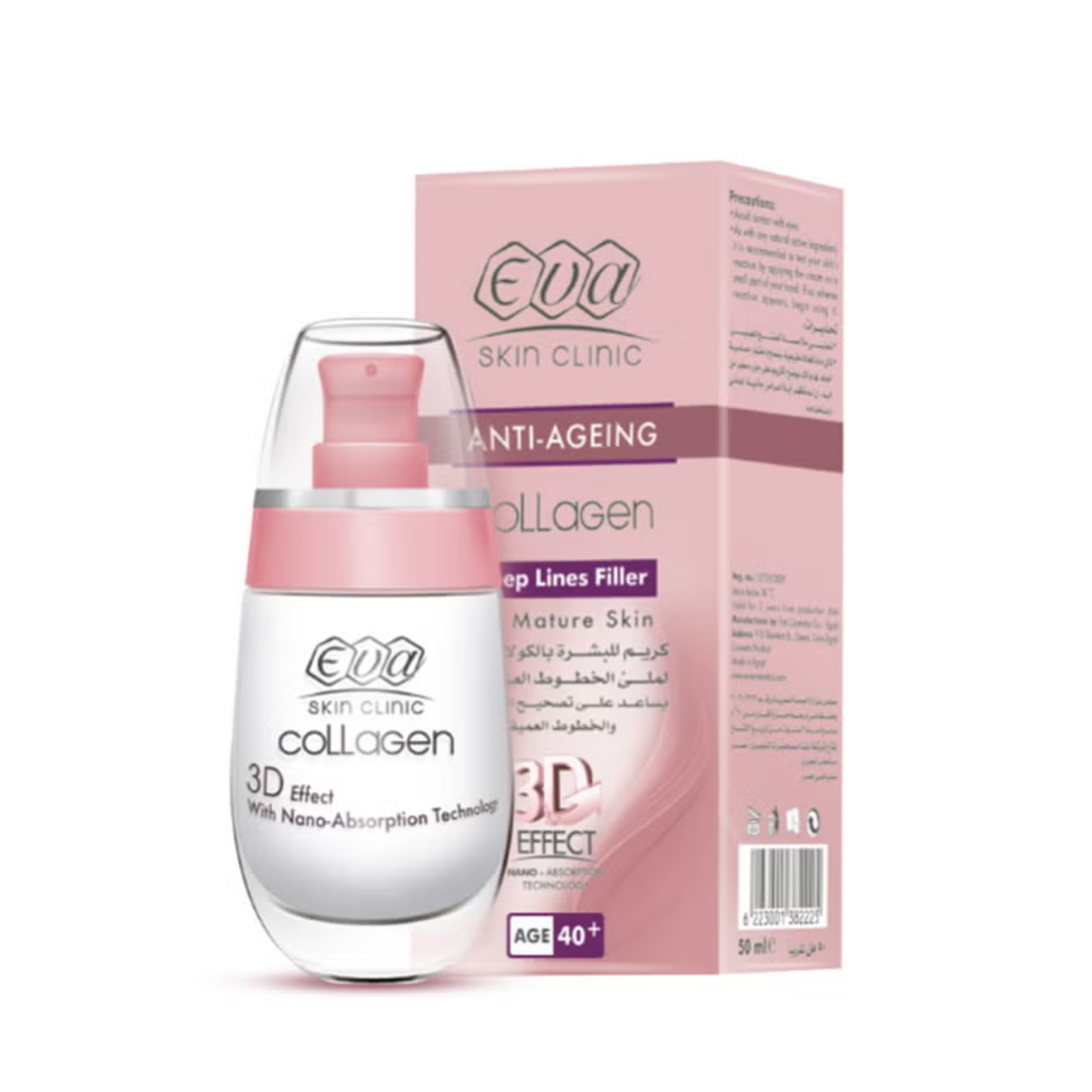 Eva Skin Clinic Collagen Fine Lines Cream +40