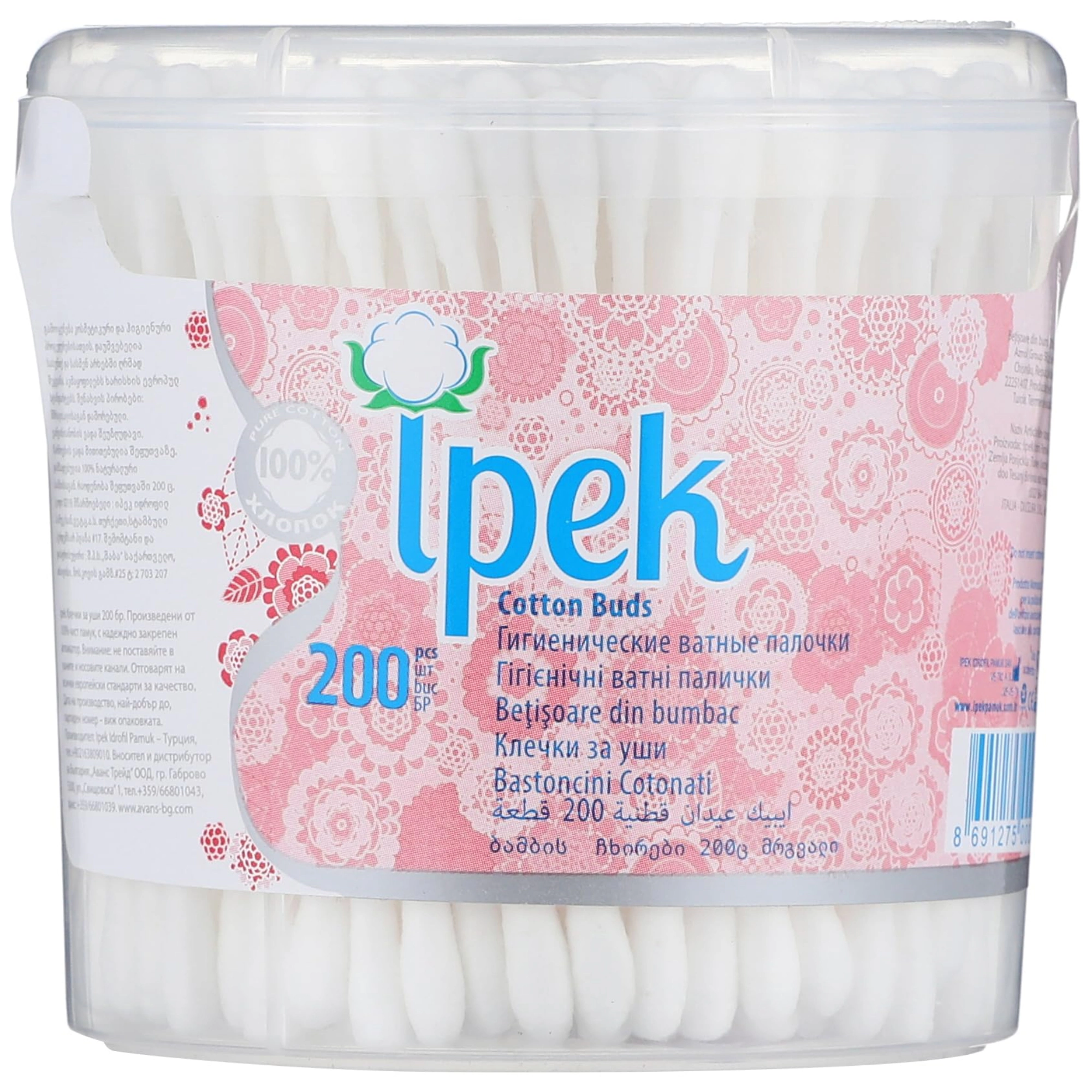 ipek cotton buds 200pieces