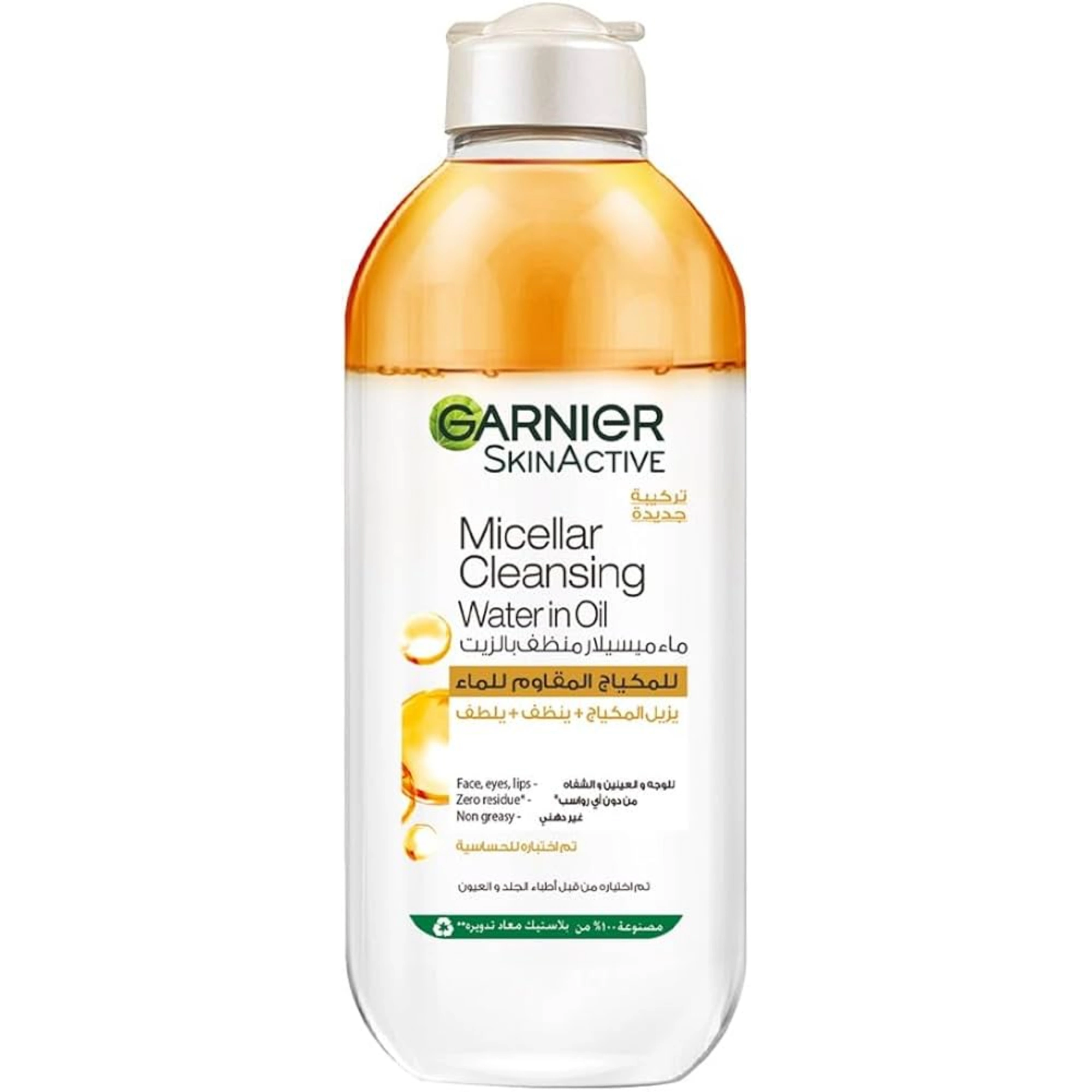 Garnier Micellar Cleansing Water in oil 400ml
