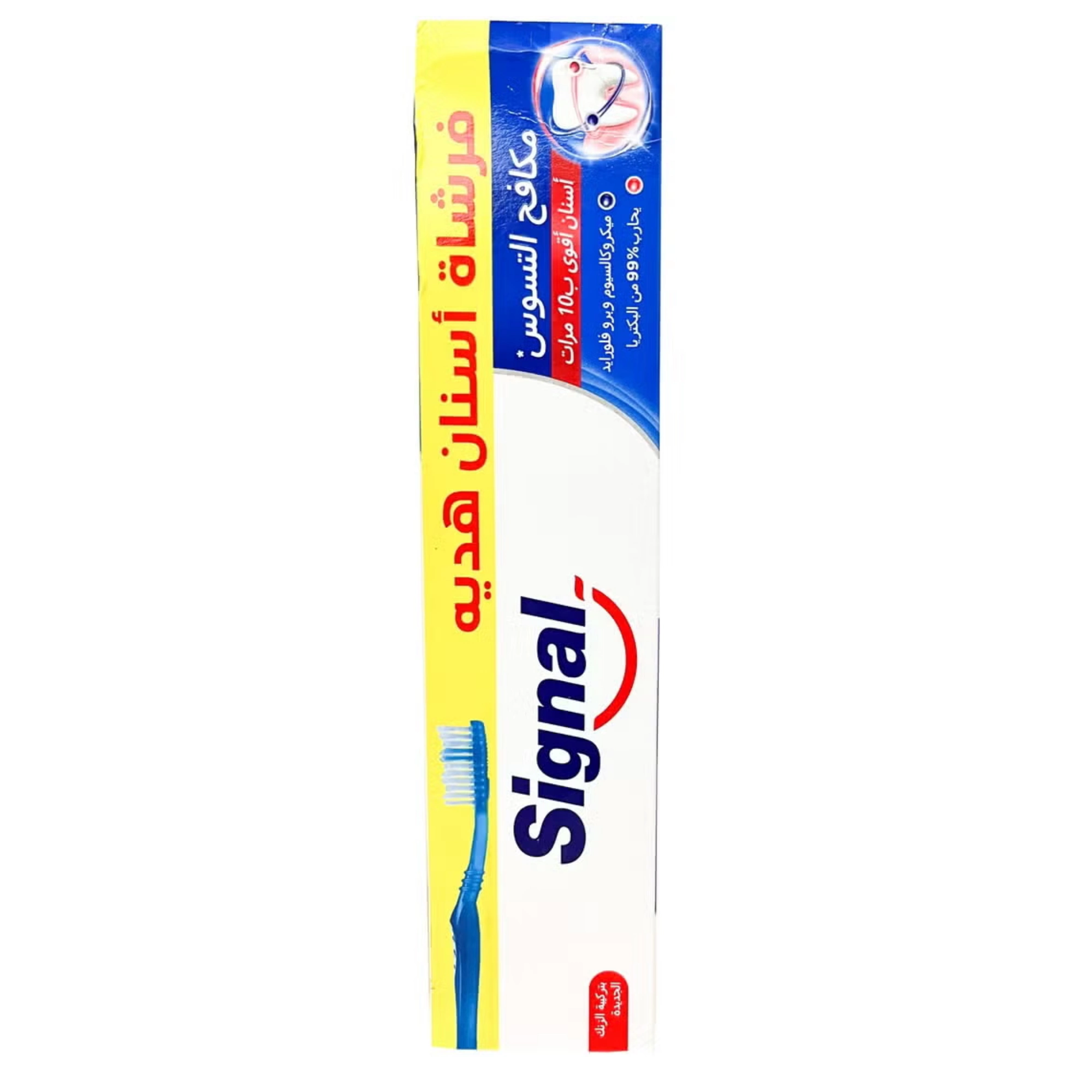 Signal Toothpaste  sensitivty 120ml + 20ml gift