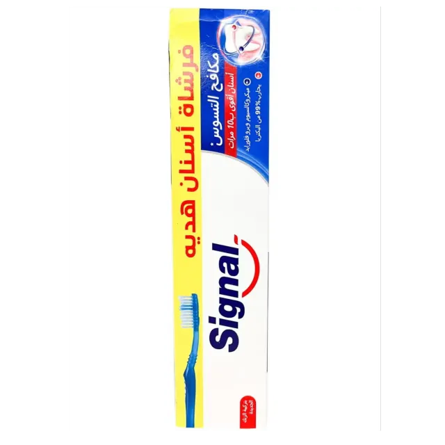Signal Toothpaste sensitivty 120ml + 20ml gift