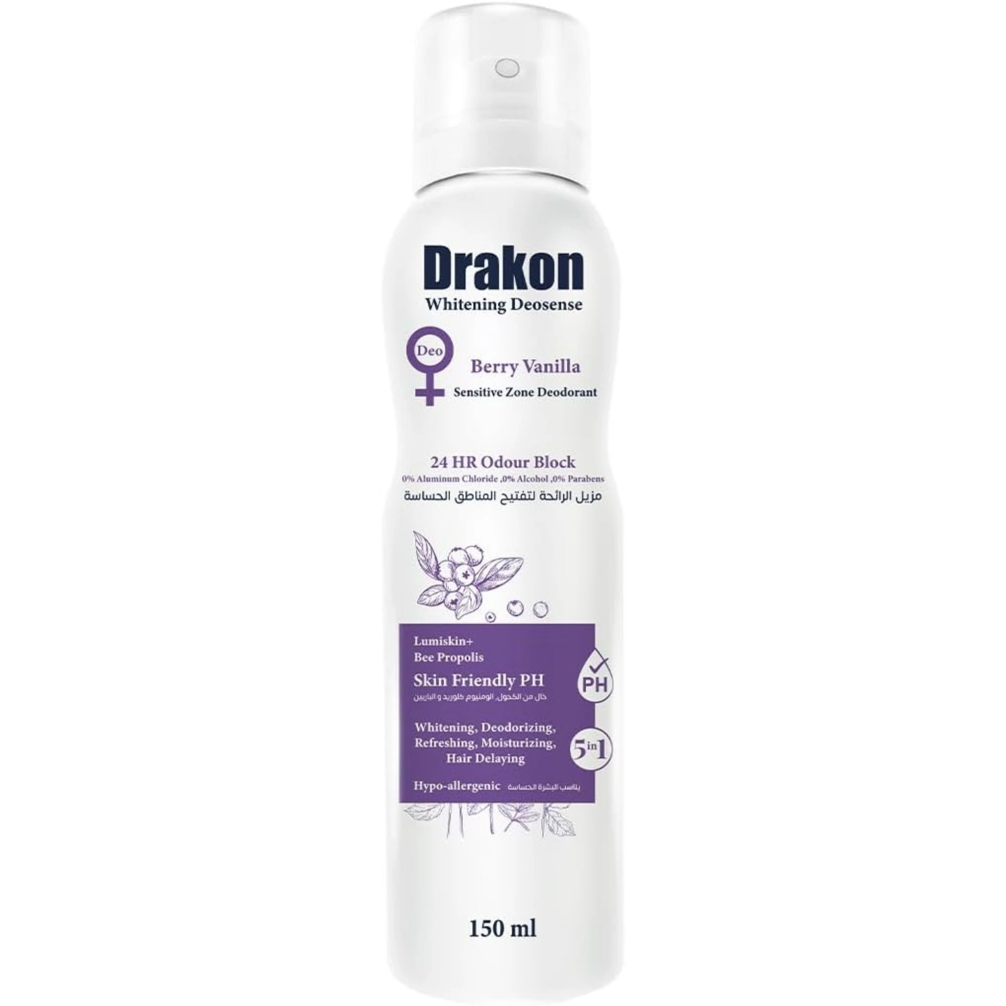 drakon spray sensitive zone berry vanilla150ml