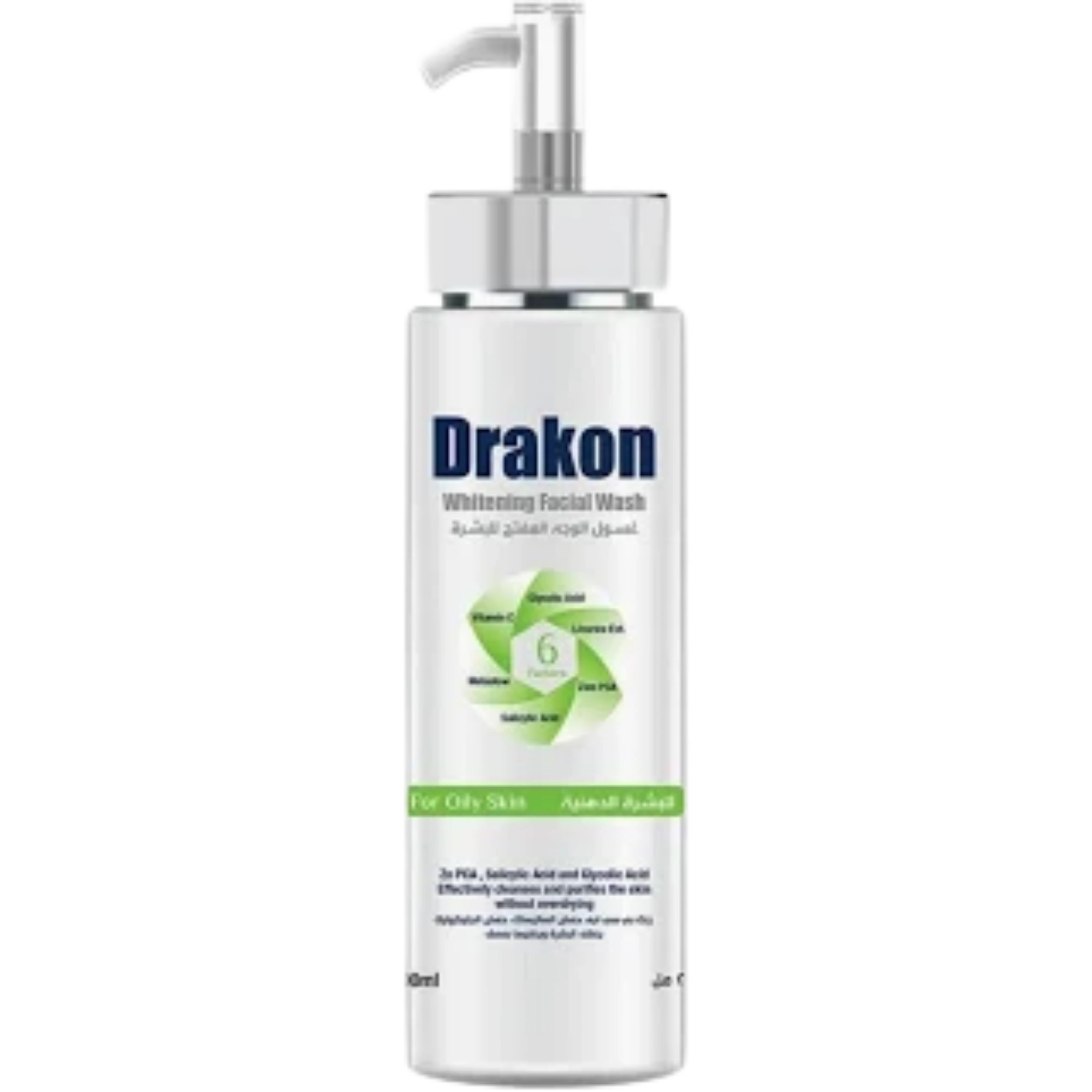drakon faciol cleanser pump oily skin