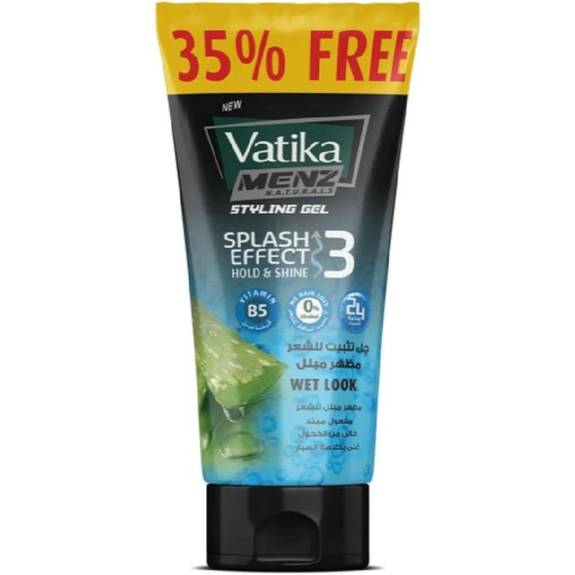 vatika gel tube  wet look blue