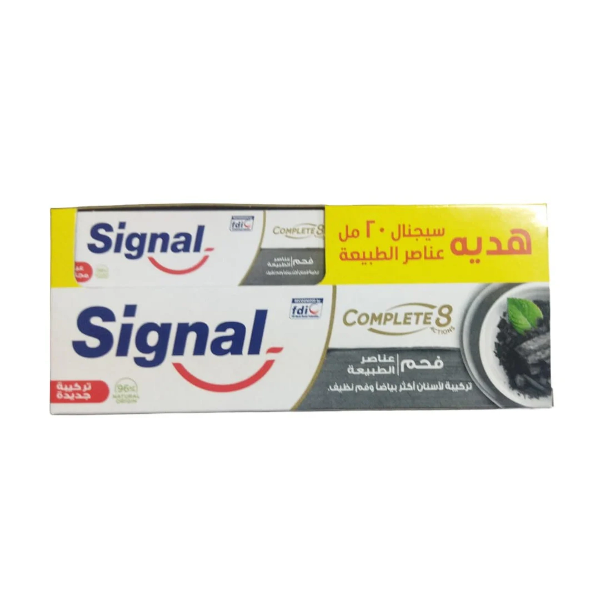 Signal Toothpaste 120ml + 20ml gift