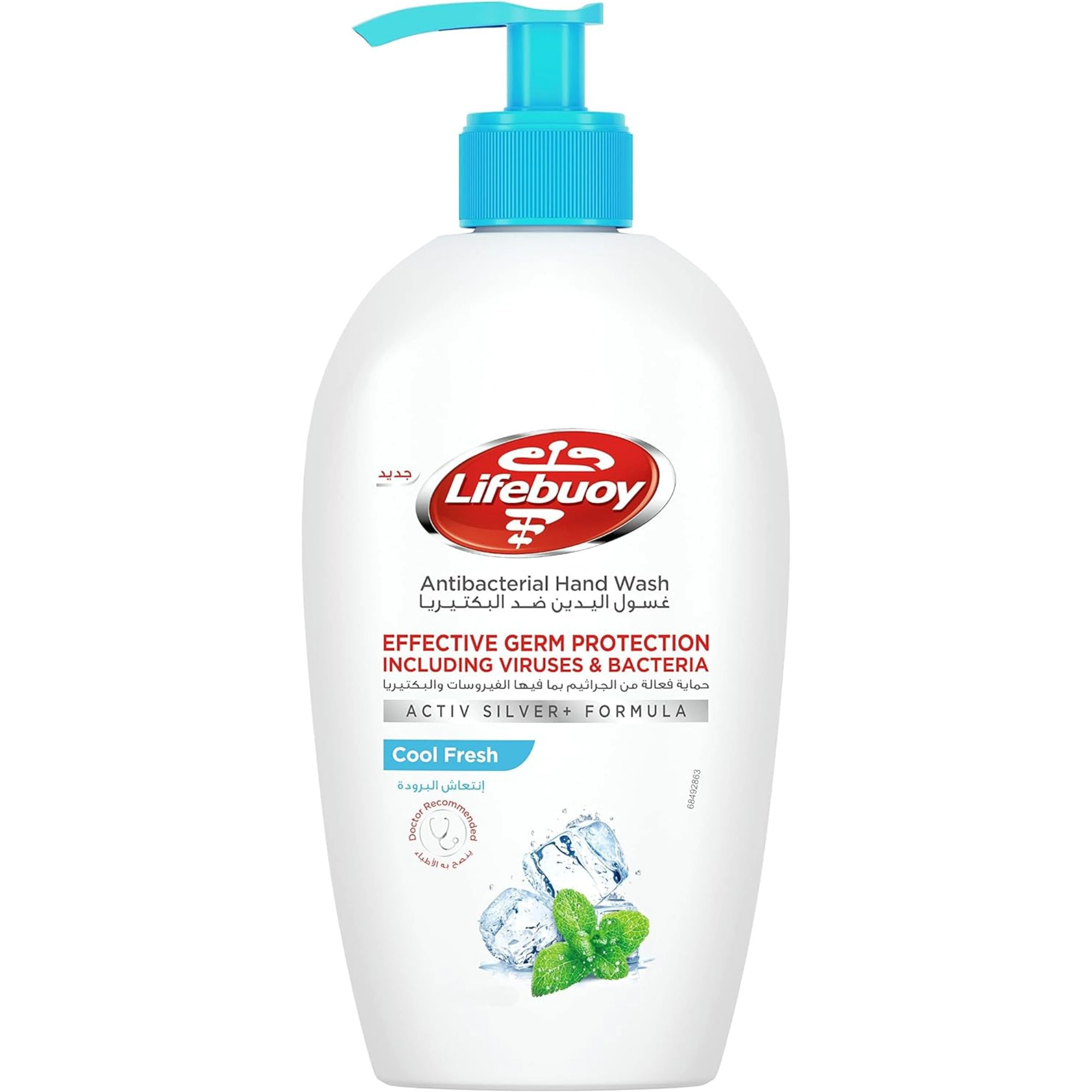 Lifebuoy Hand Wash 450 ml