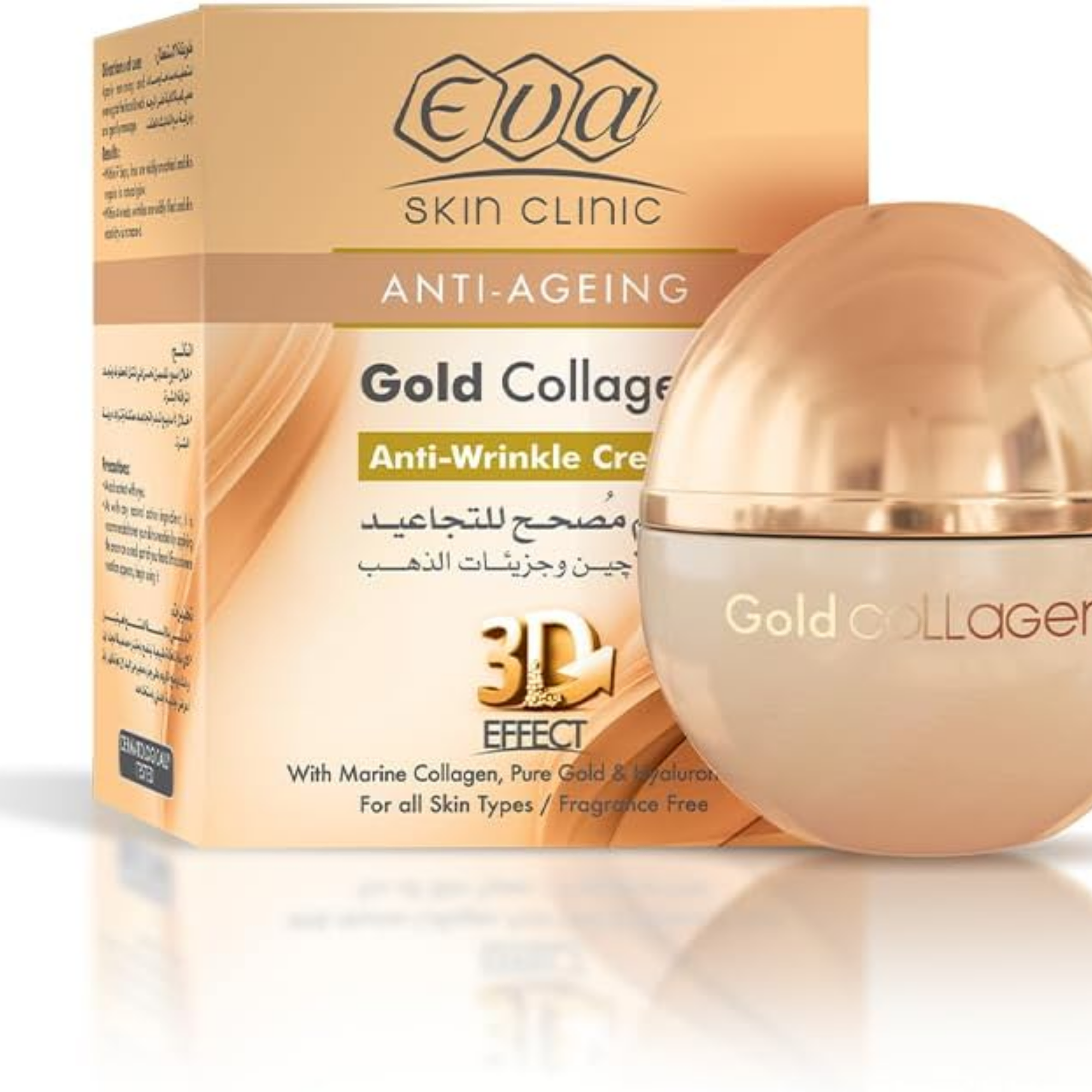 Eloud Elmalaky Deodorant Cream Golden 50g