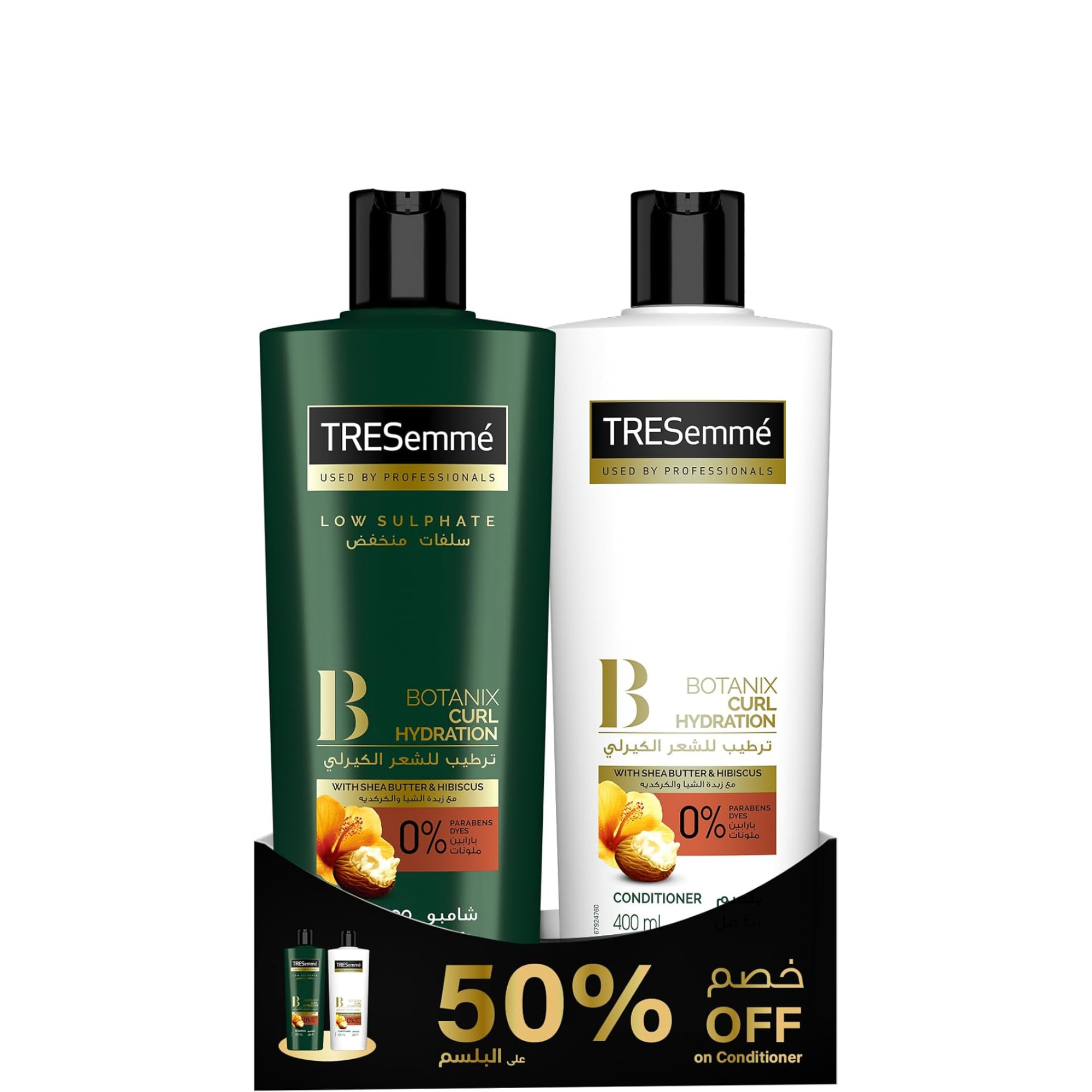 Tresemme Pro Curly Shampoo 250ml