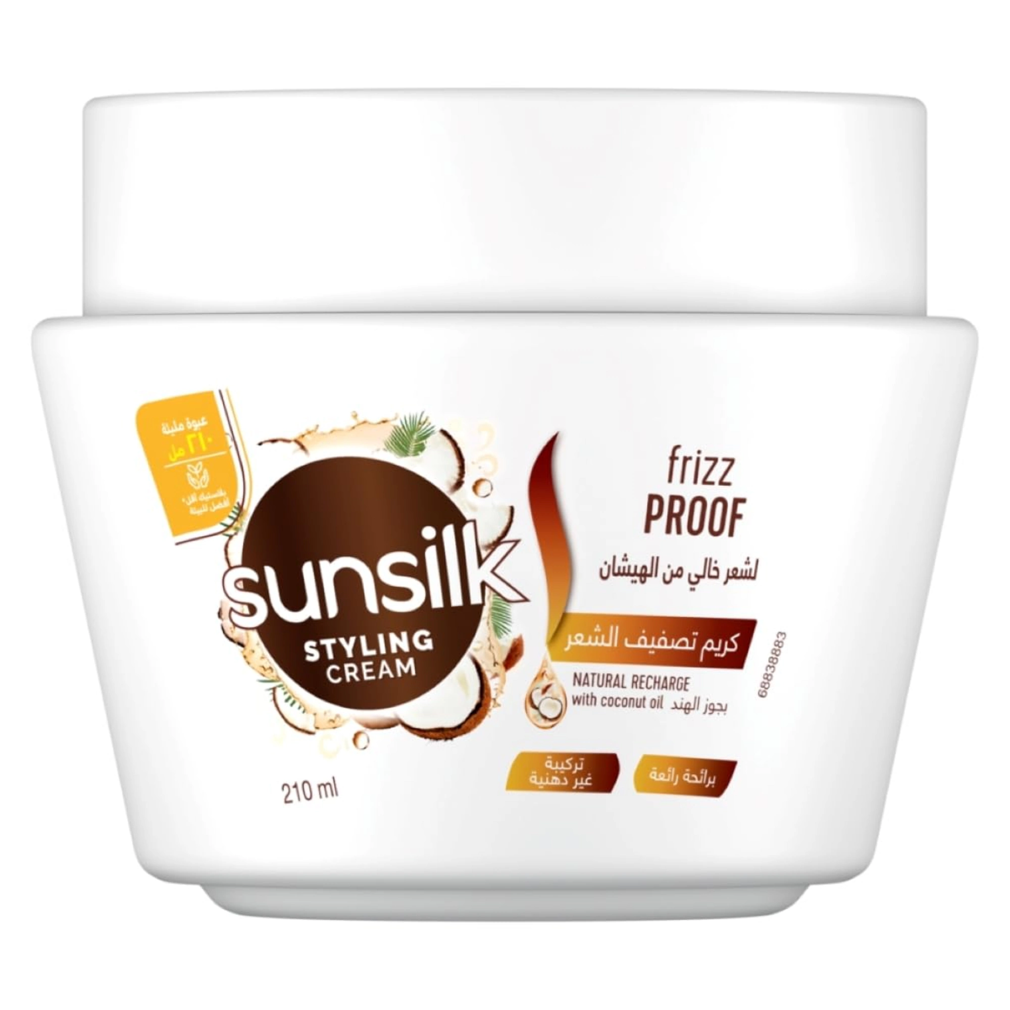 SunSilk Styling Cream frizz proff 210 ml