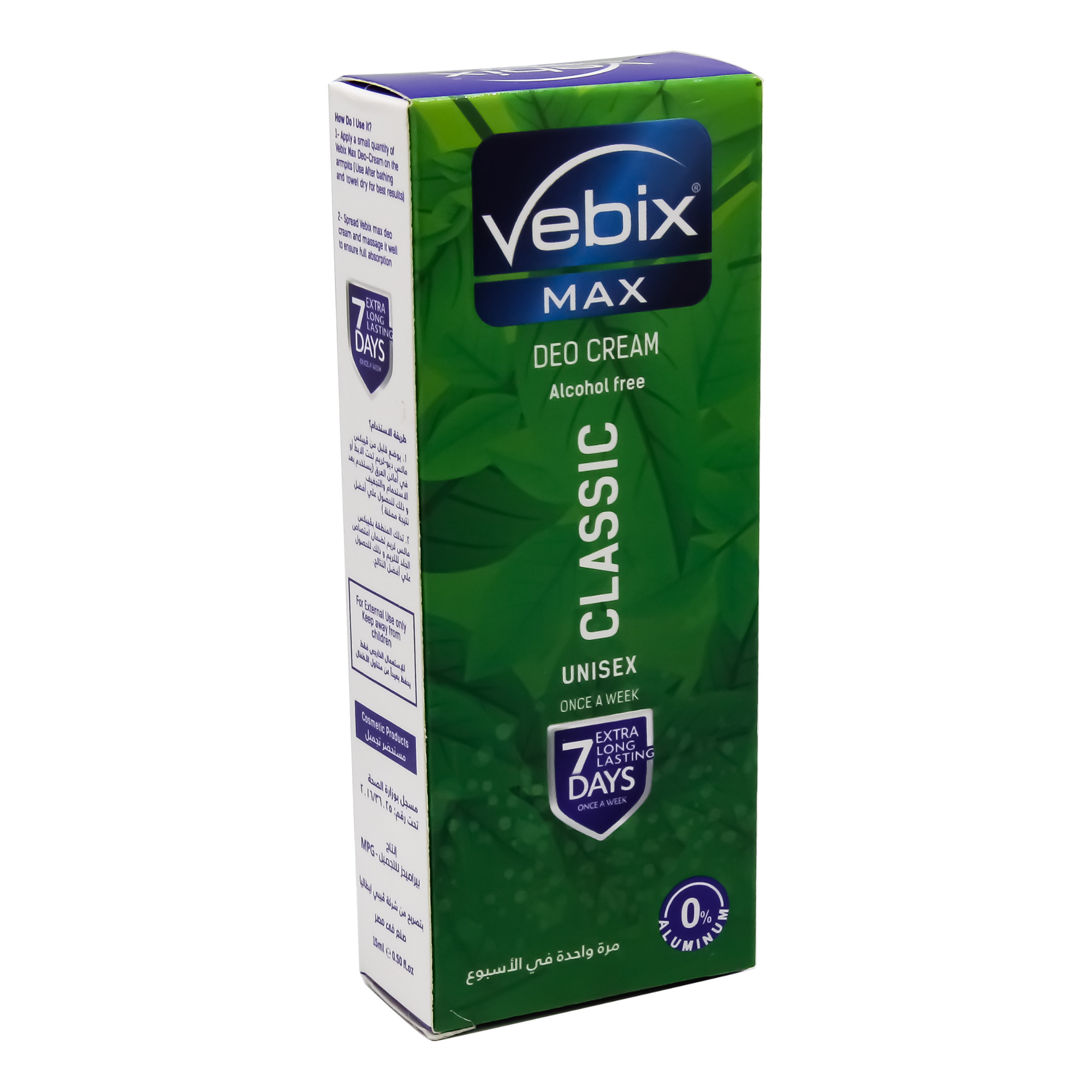 Vebix Classic 15 Gm