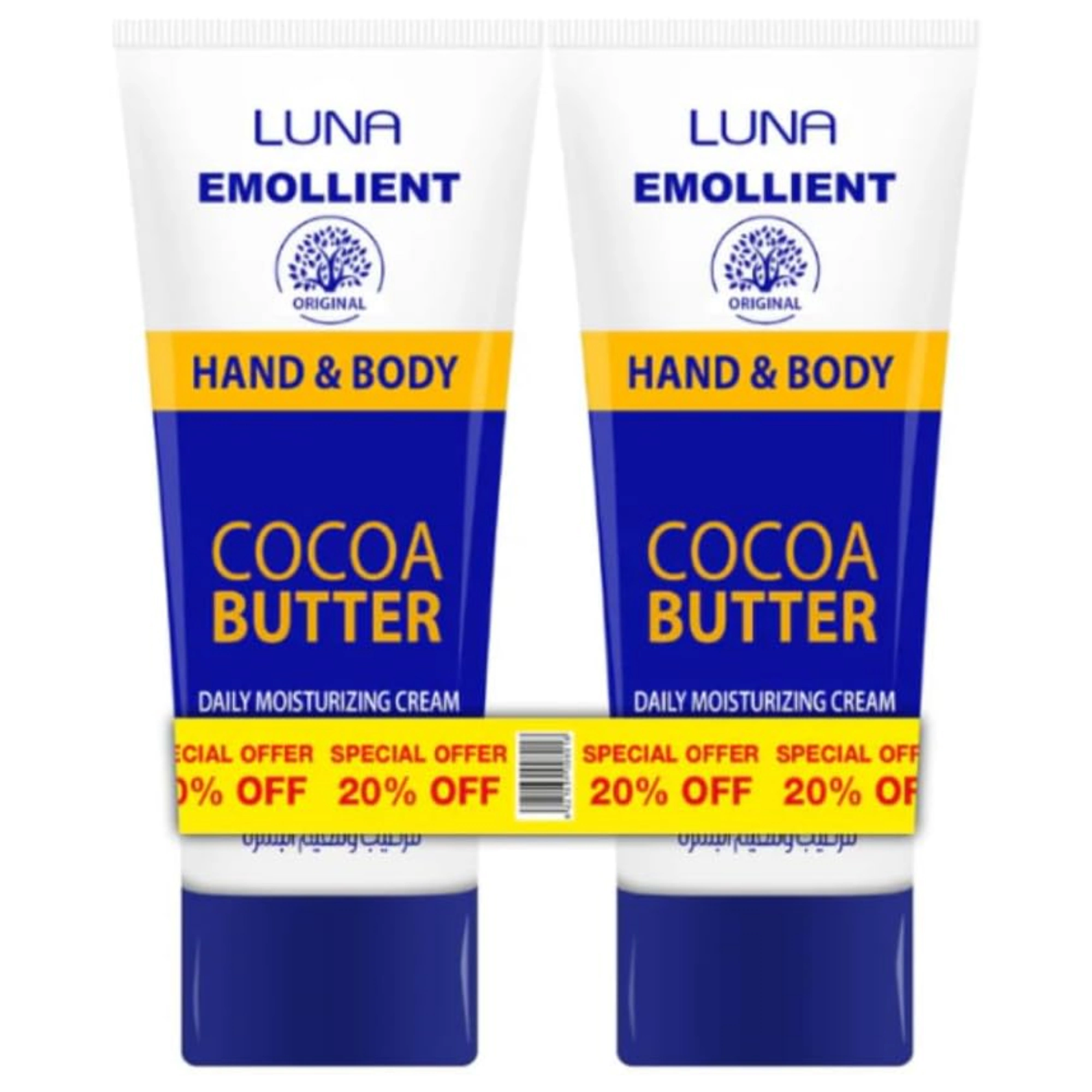 Luna Emollient Hand&Body Cocoa Butter 75gm 1+1