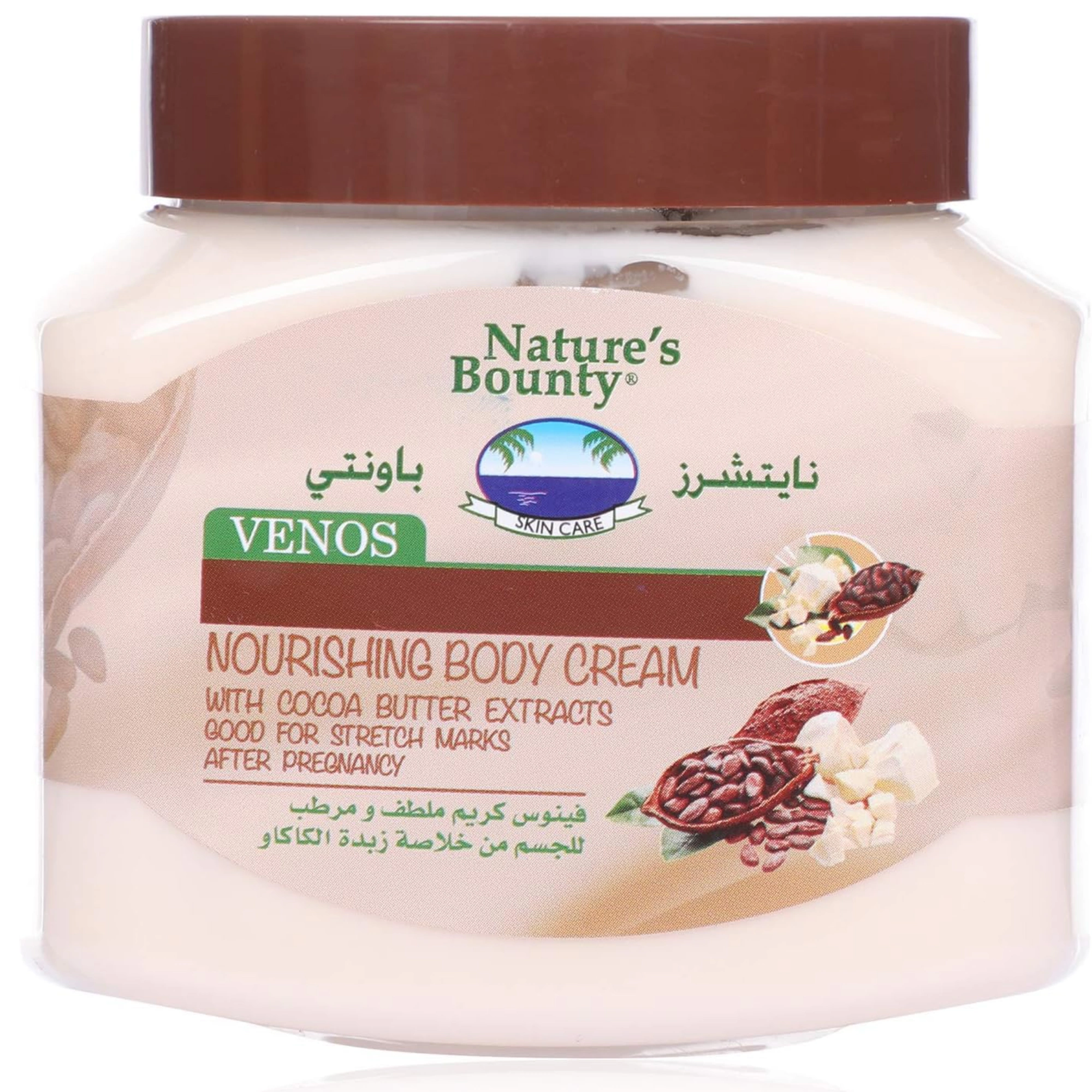 NatureS Bounty Venos Cocobutter Cream Scrub 300ML