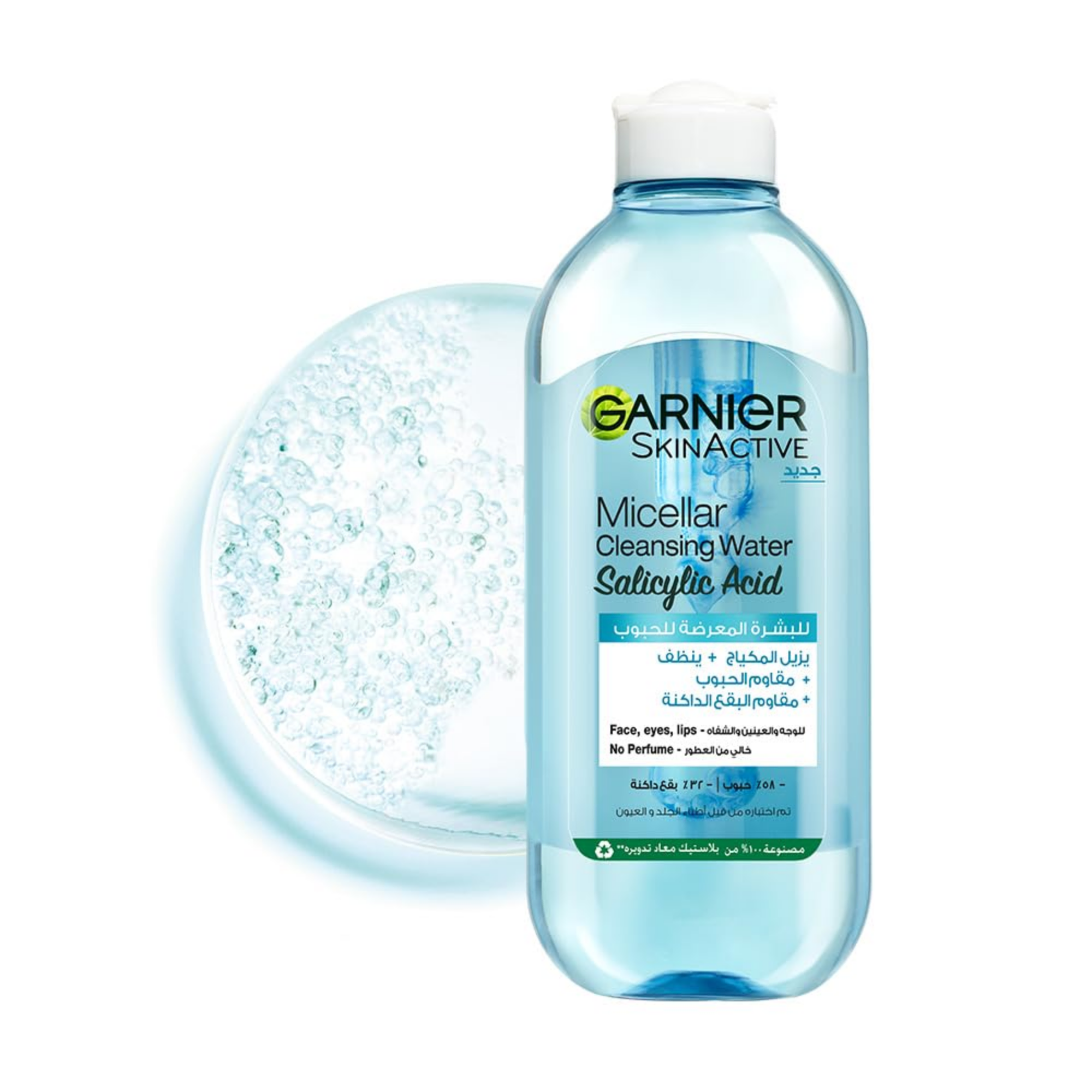 garnier micellar salicylic acid 400ml