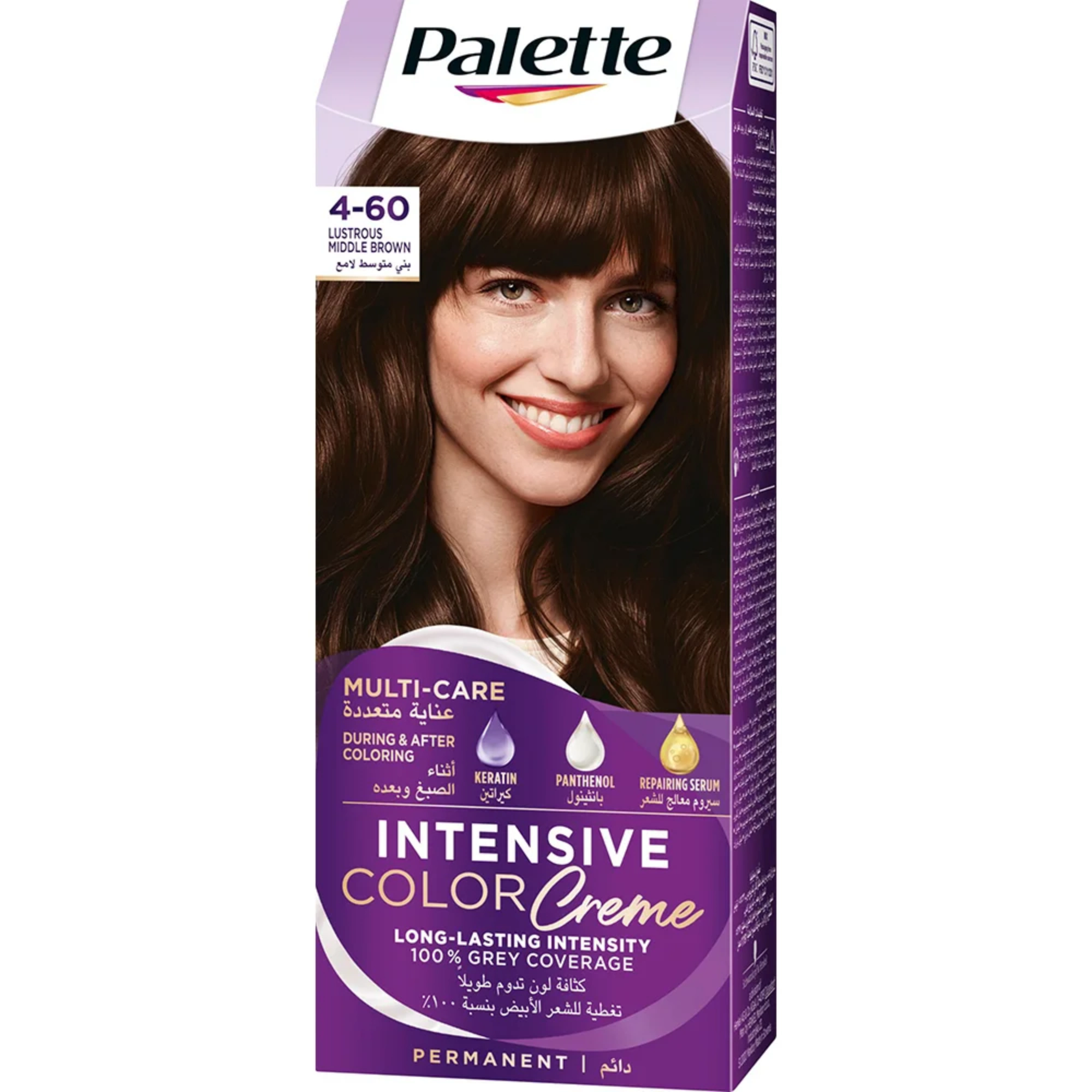 palette intense lustrous middle brown 4/60