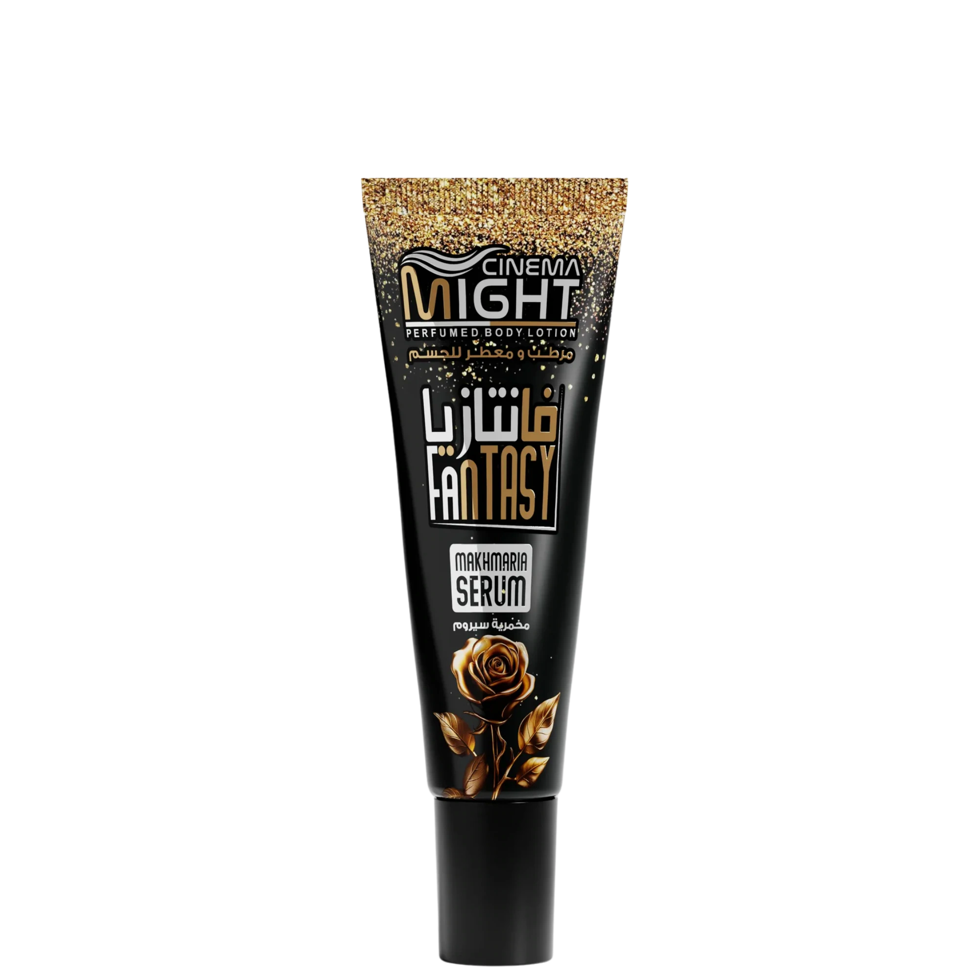 mightcinema Makhamarya Tube