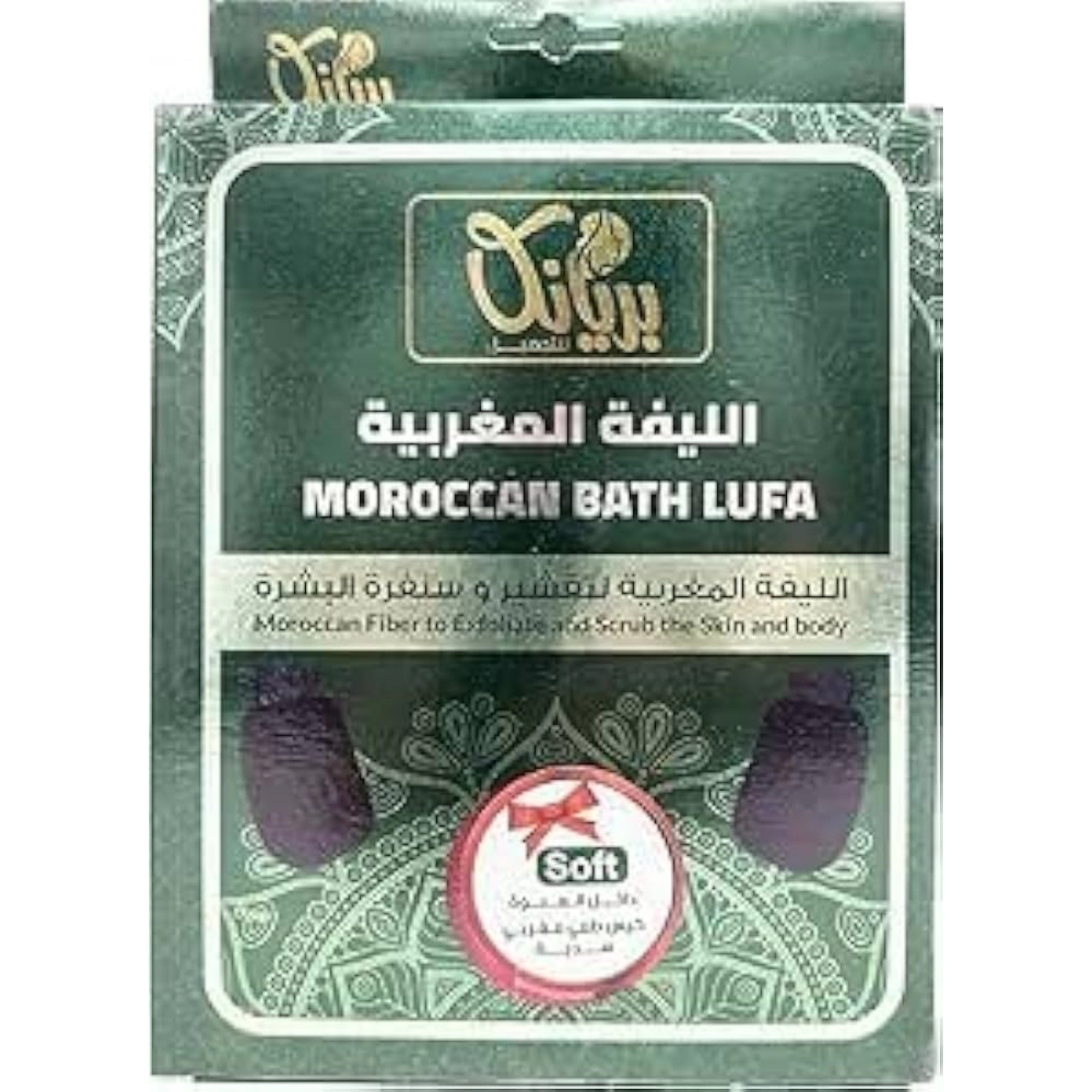 بريانكا لوفة مغربى+طمى هدية