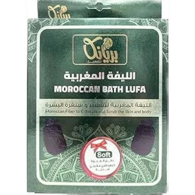بريانكا لوفة مغربى+طمى هدية