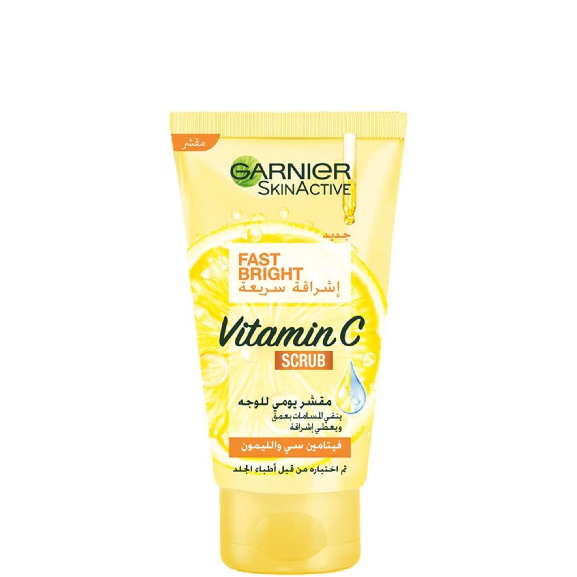 Garnier Skin ActiveVitamin C Daily Scrub 50ML