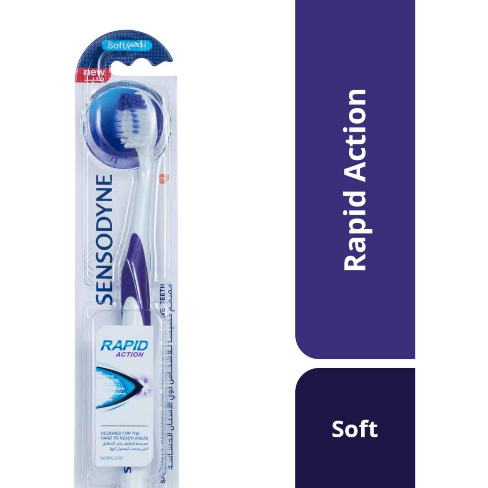 Sensodyn Toothbrush Rapid Relief Medium