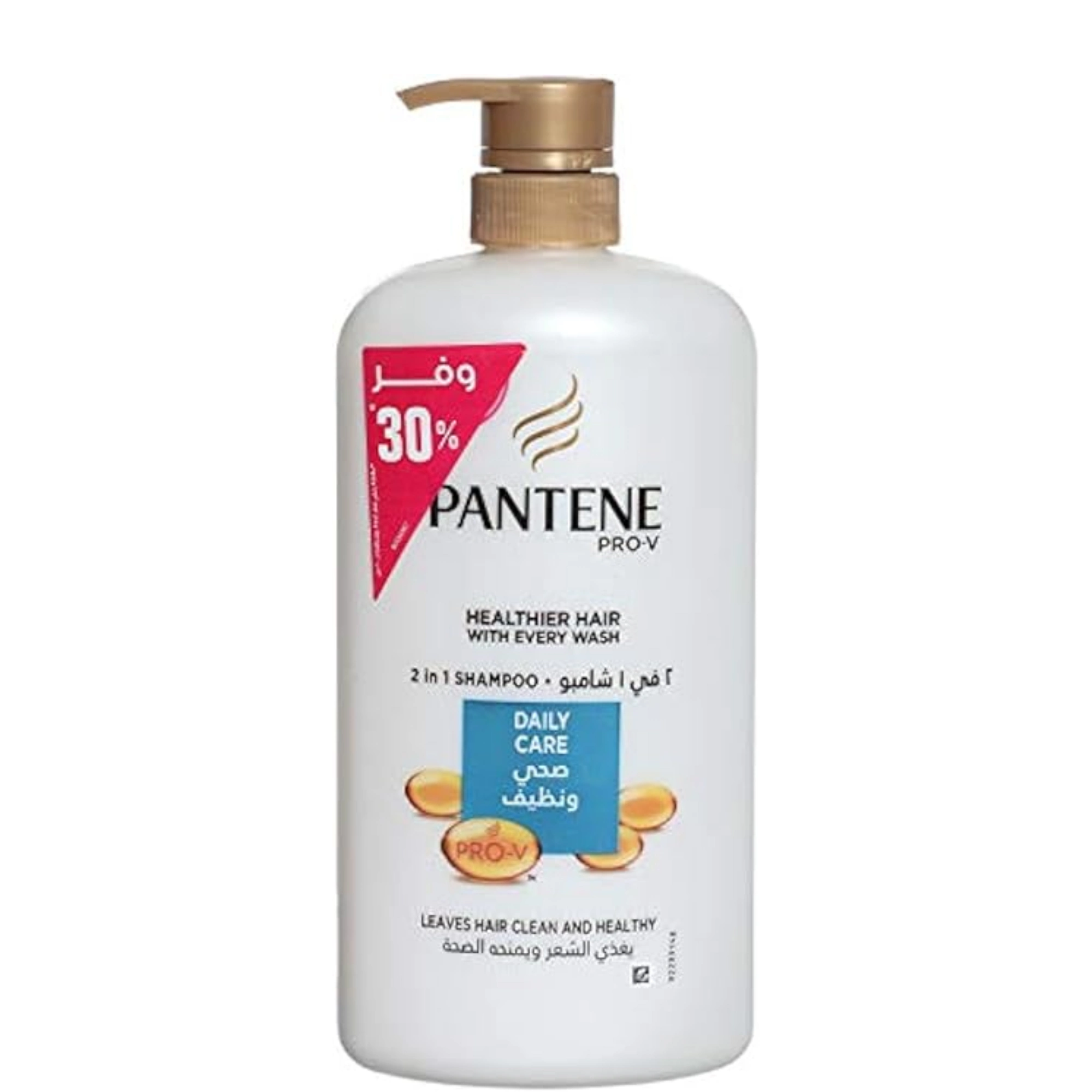 Pantene Daily Care Shampoo 1L