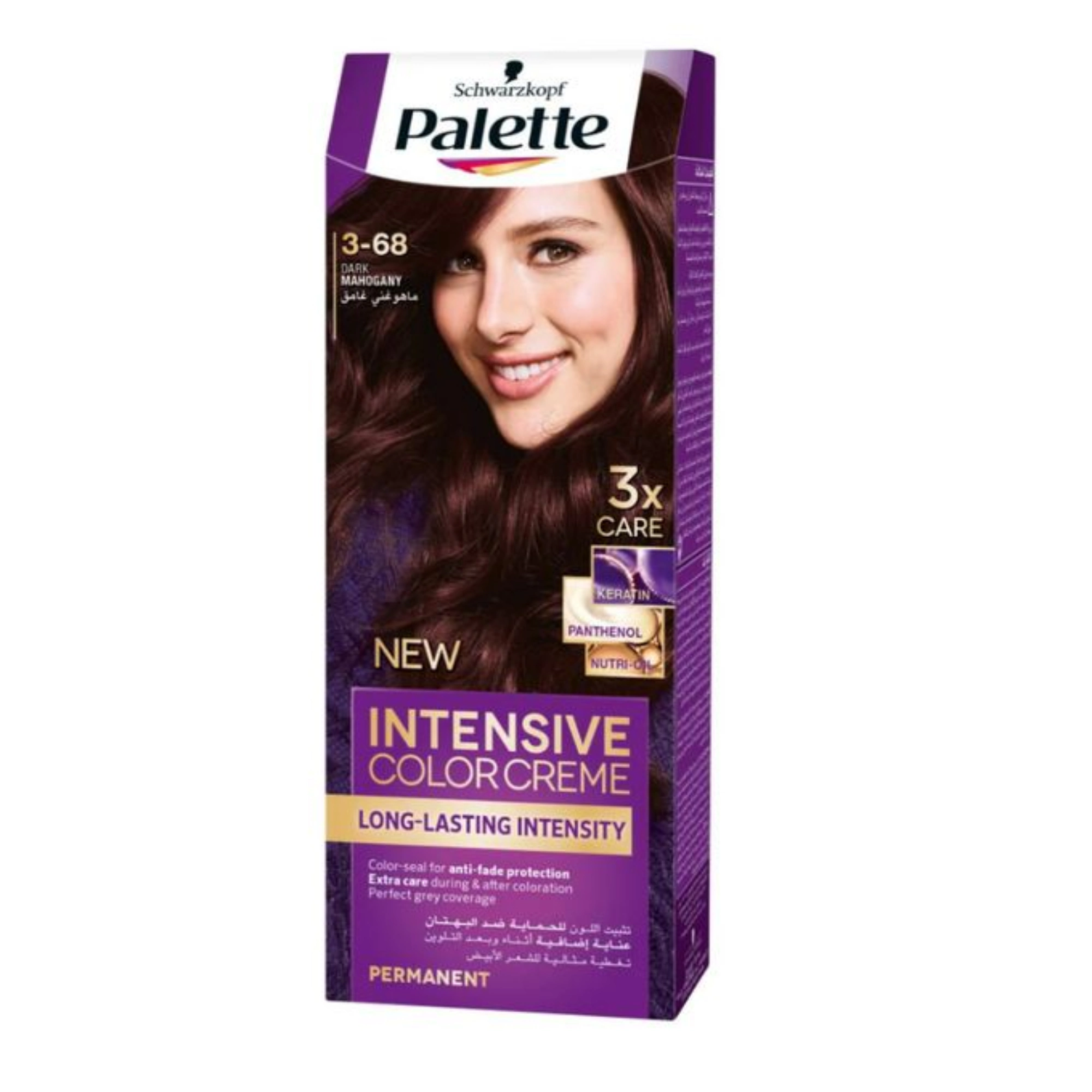 palette intense dark mahogany 3/68