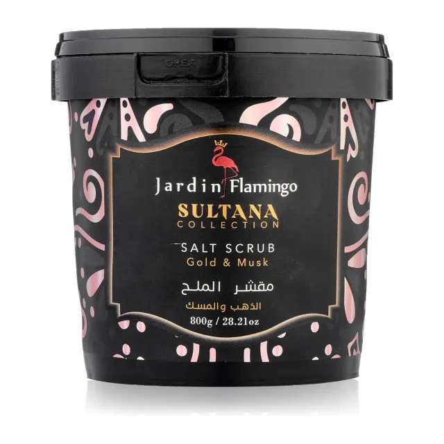 جاردن فلامنجو سلطانه كوليكشن بكرات سكرب 800ج