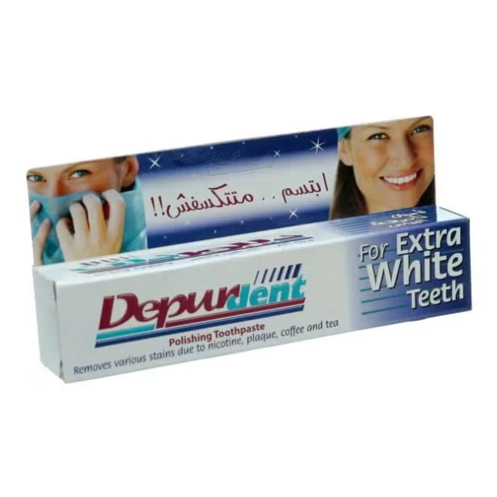 ديبرودنت معجون اسنان 13مل