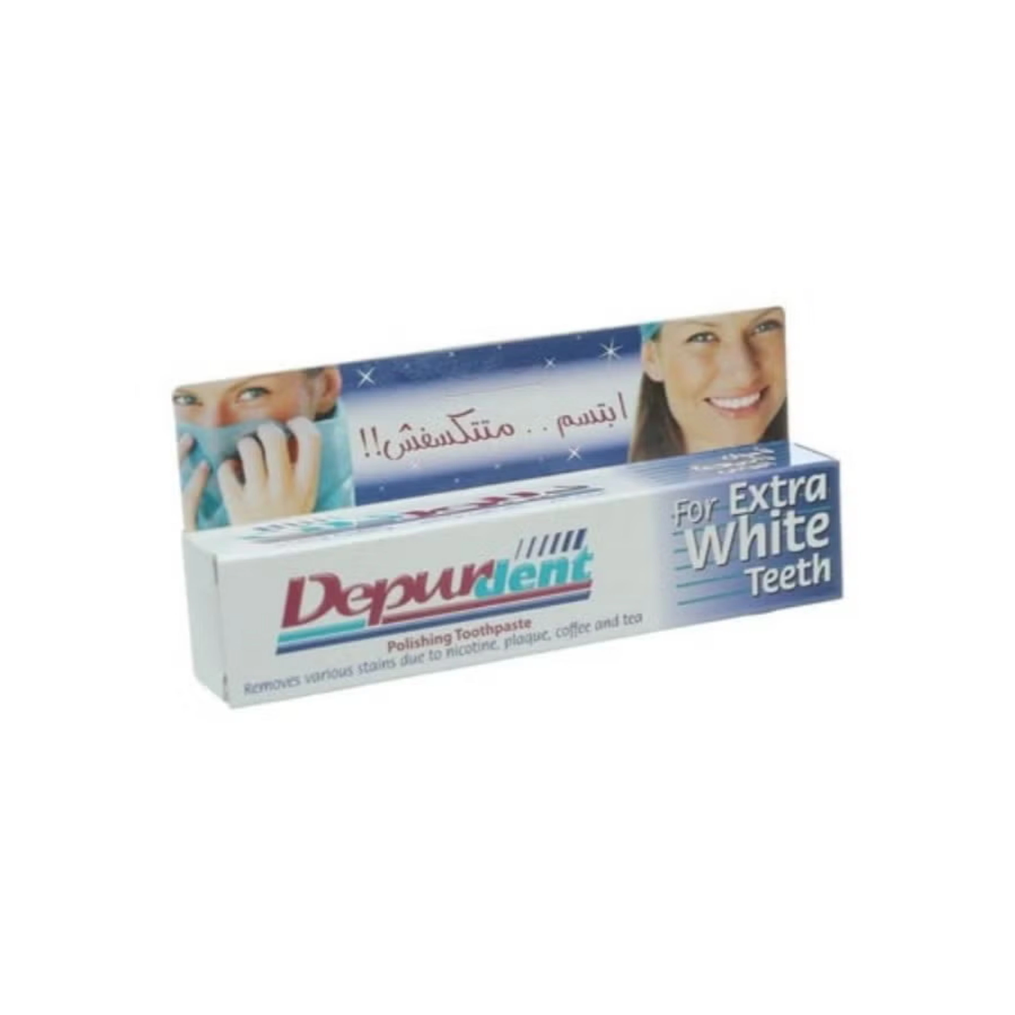 ديبرودنت معجون اسنان 50مل