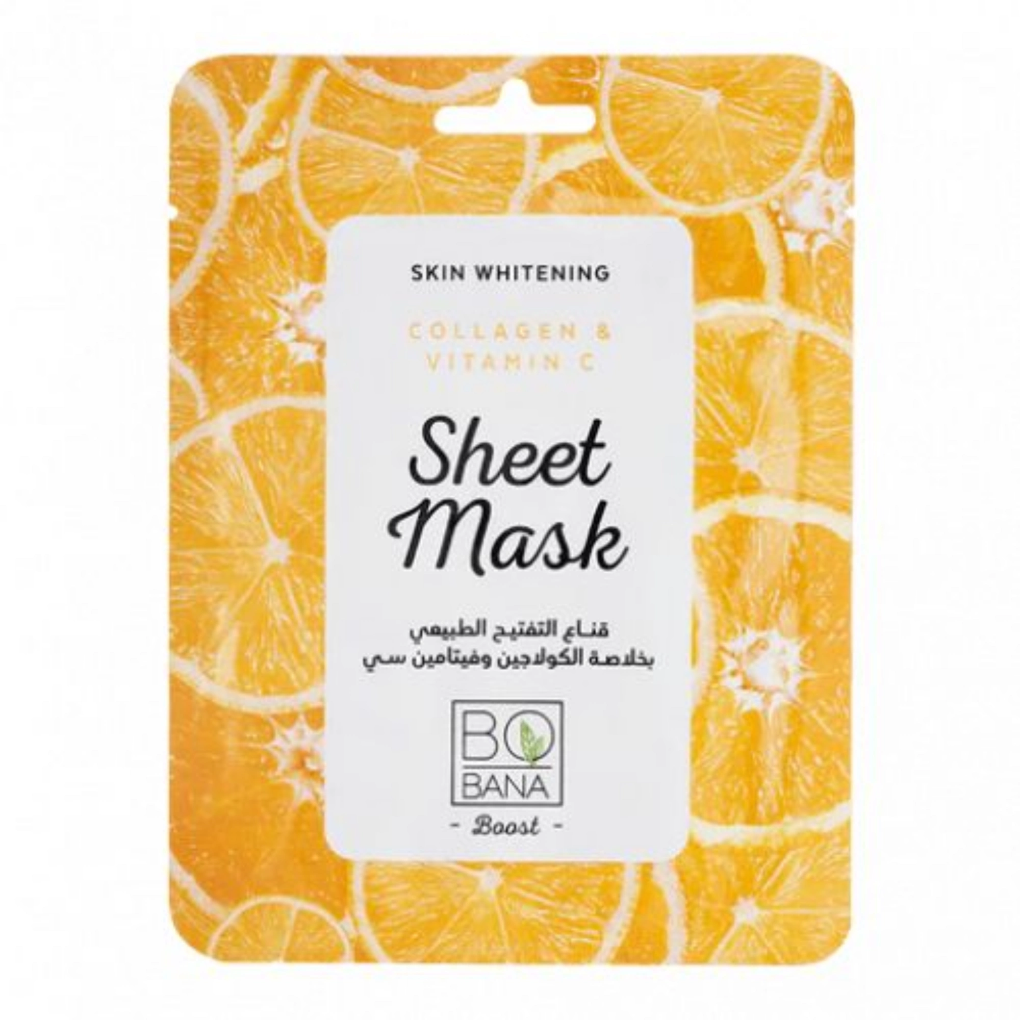bobana sheet mask vitamin c &collagen