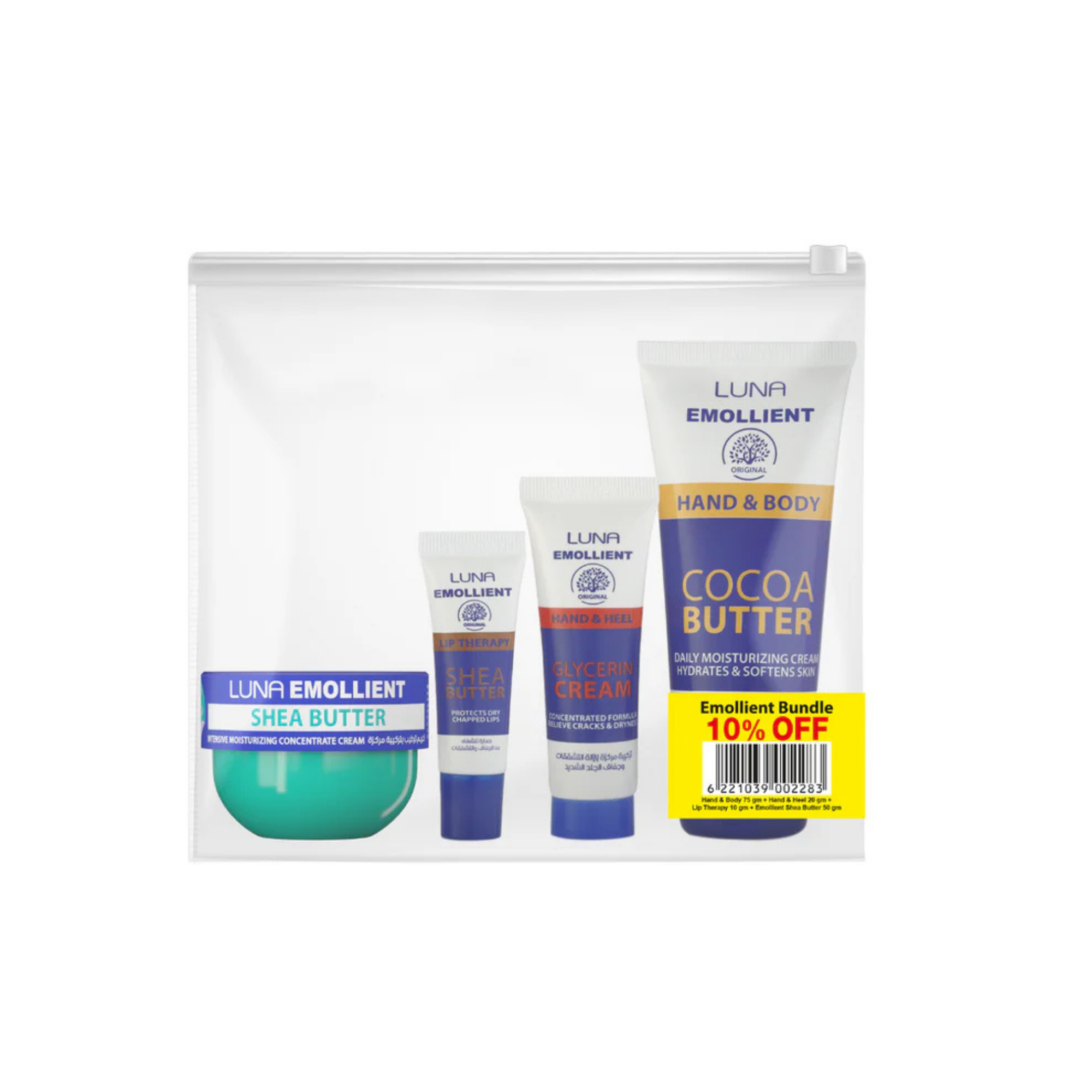Luna Emollient Offer 3x1
