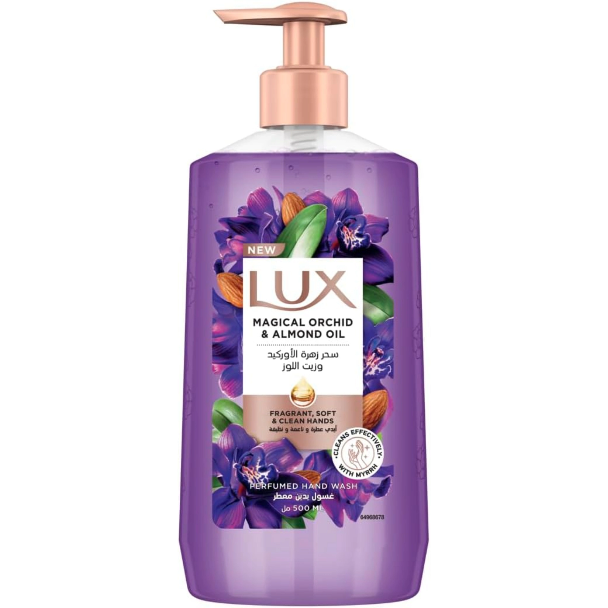 Lux shower gel Silky Gardenia 500ml
